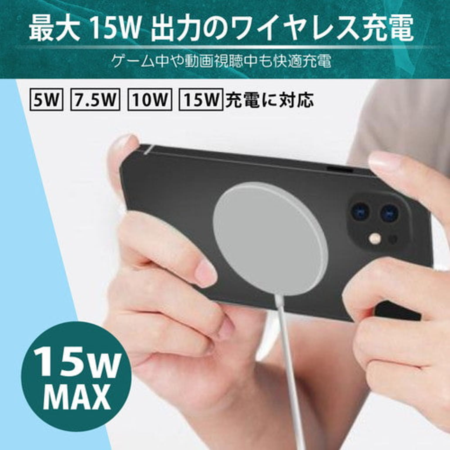 スマホアクセサリ
