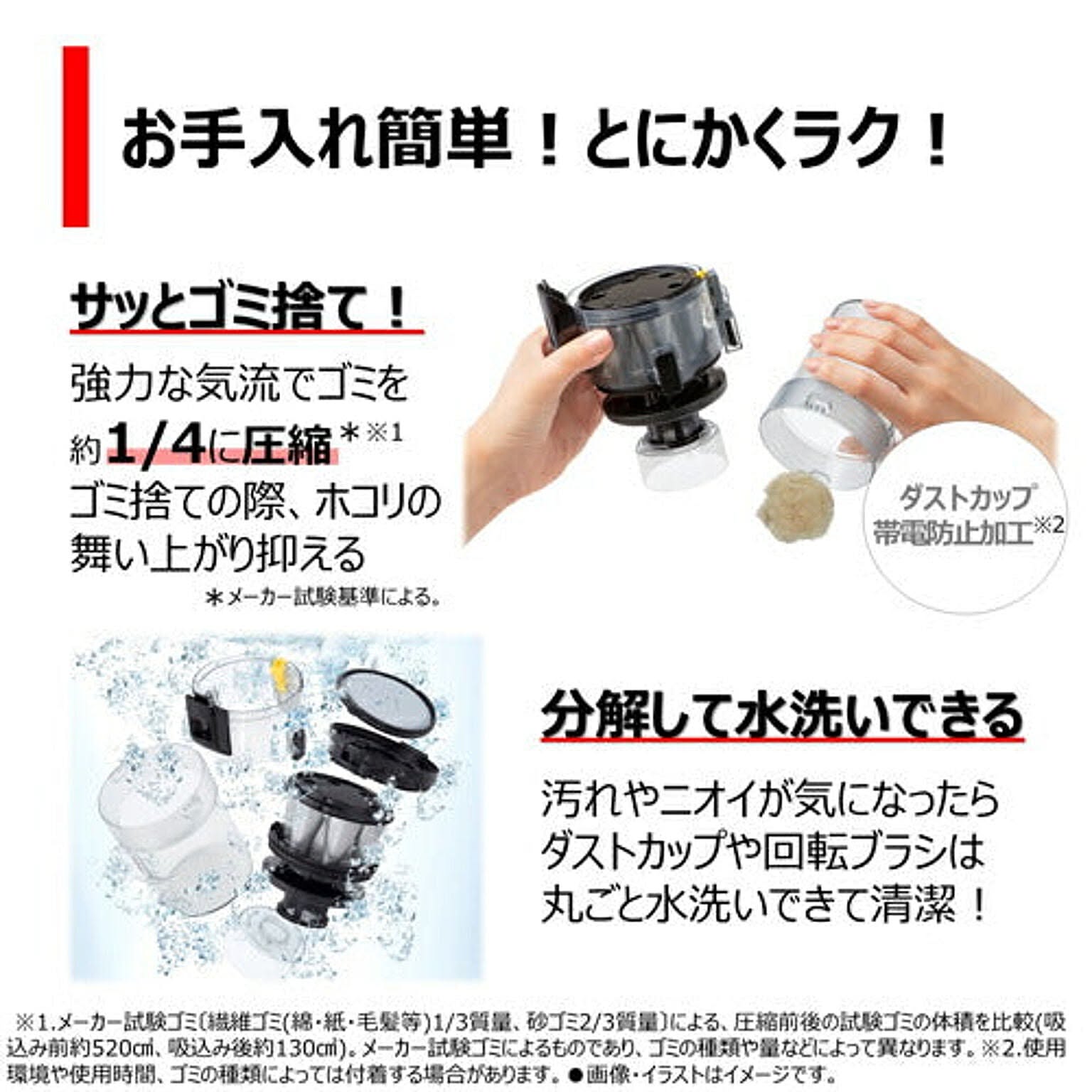 掃除機