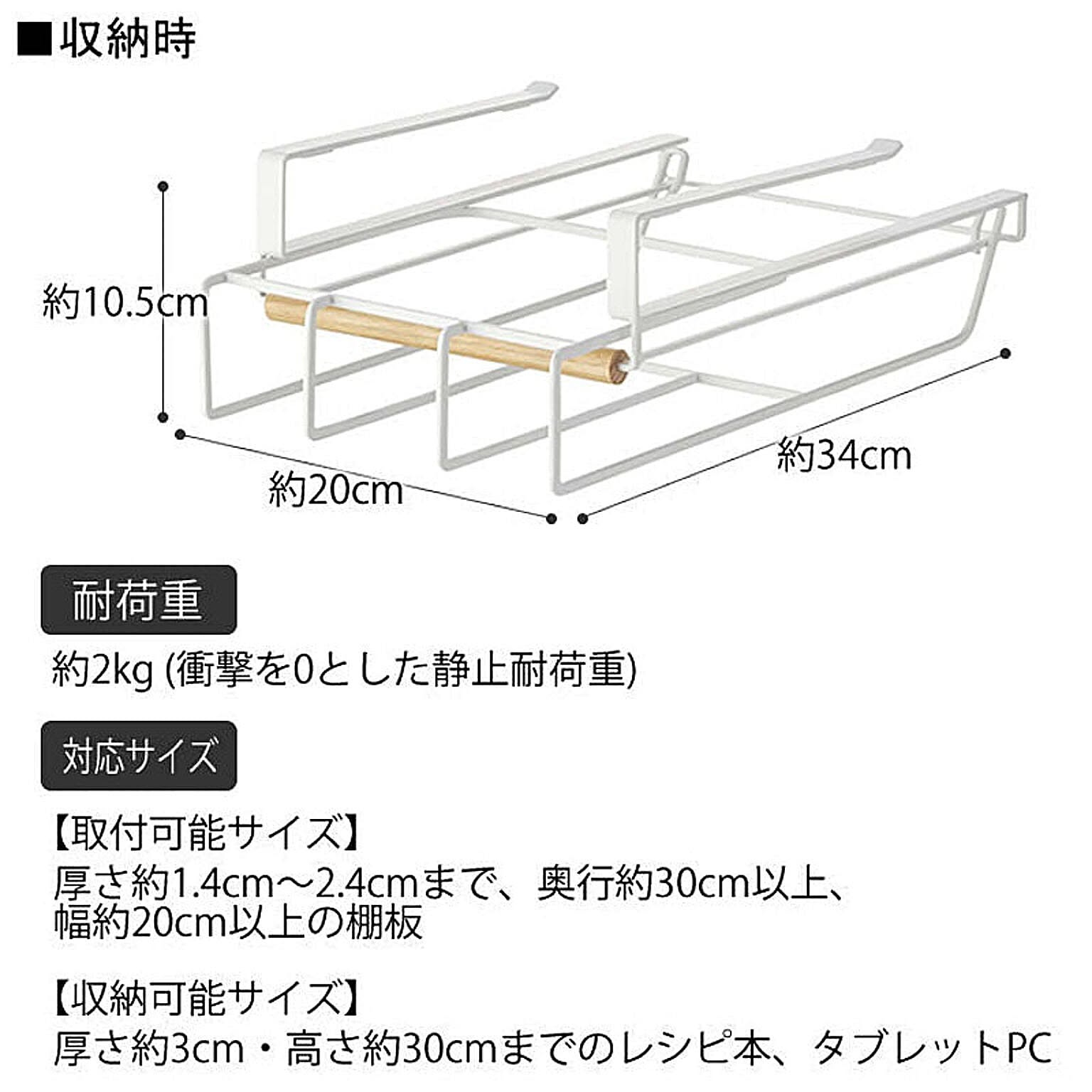 コンロラック・排気口カバー