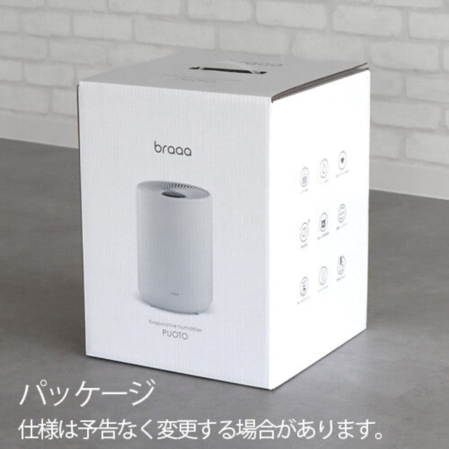 加湿器