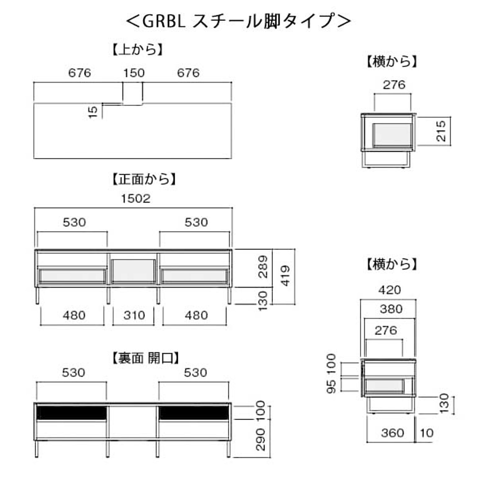 ロータイプテレビ台