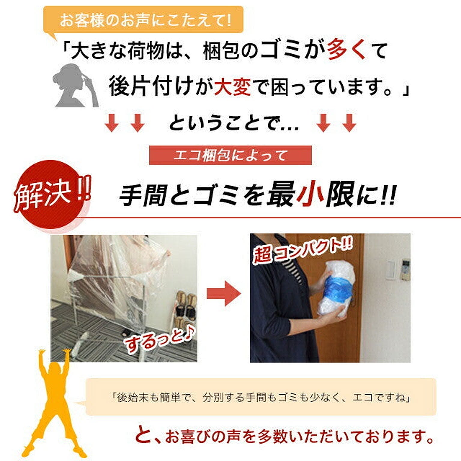 ハンガーラック・コートハンガー