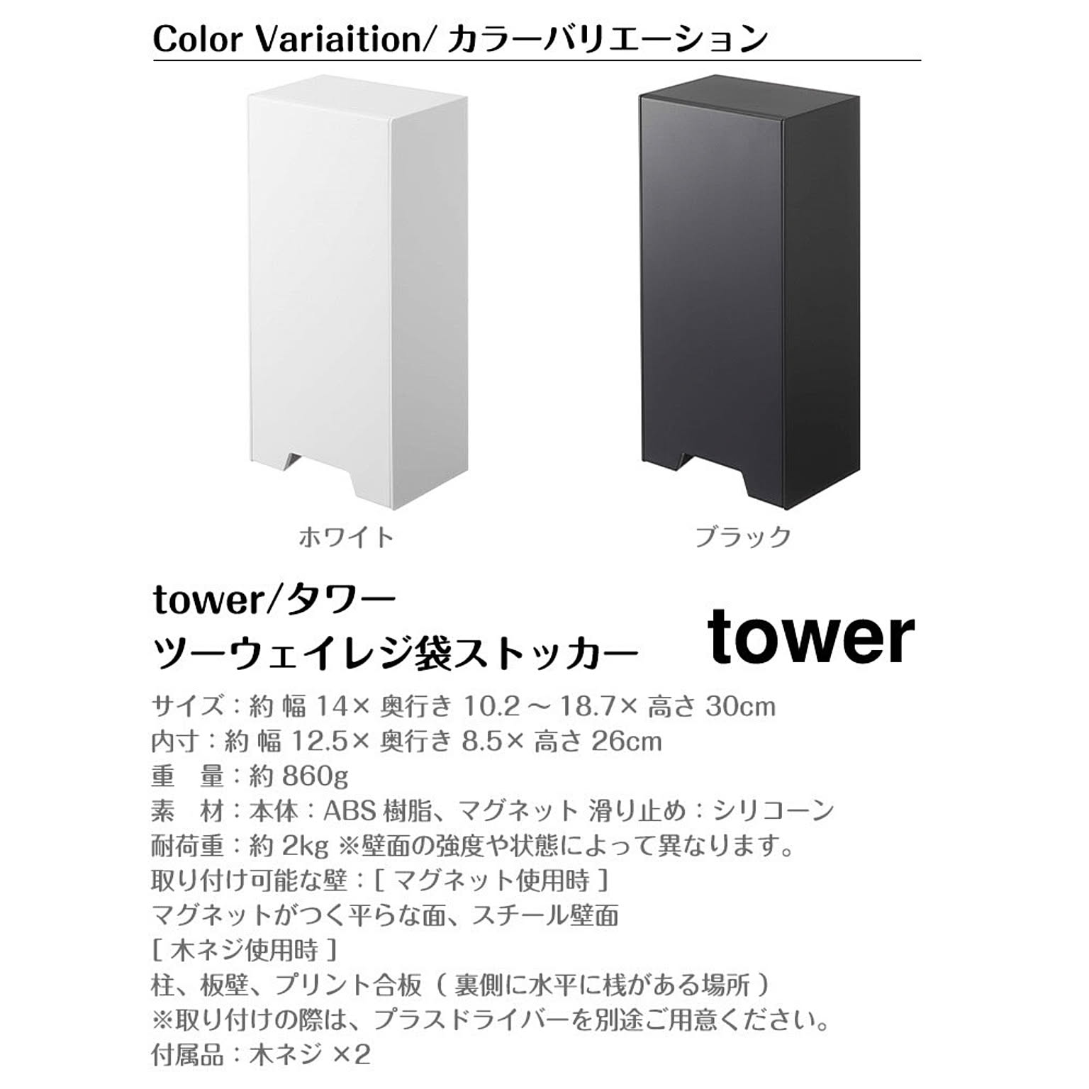 キッチンツール収納ホルダー