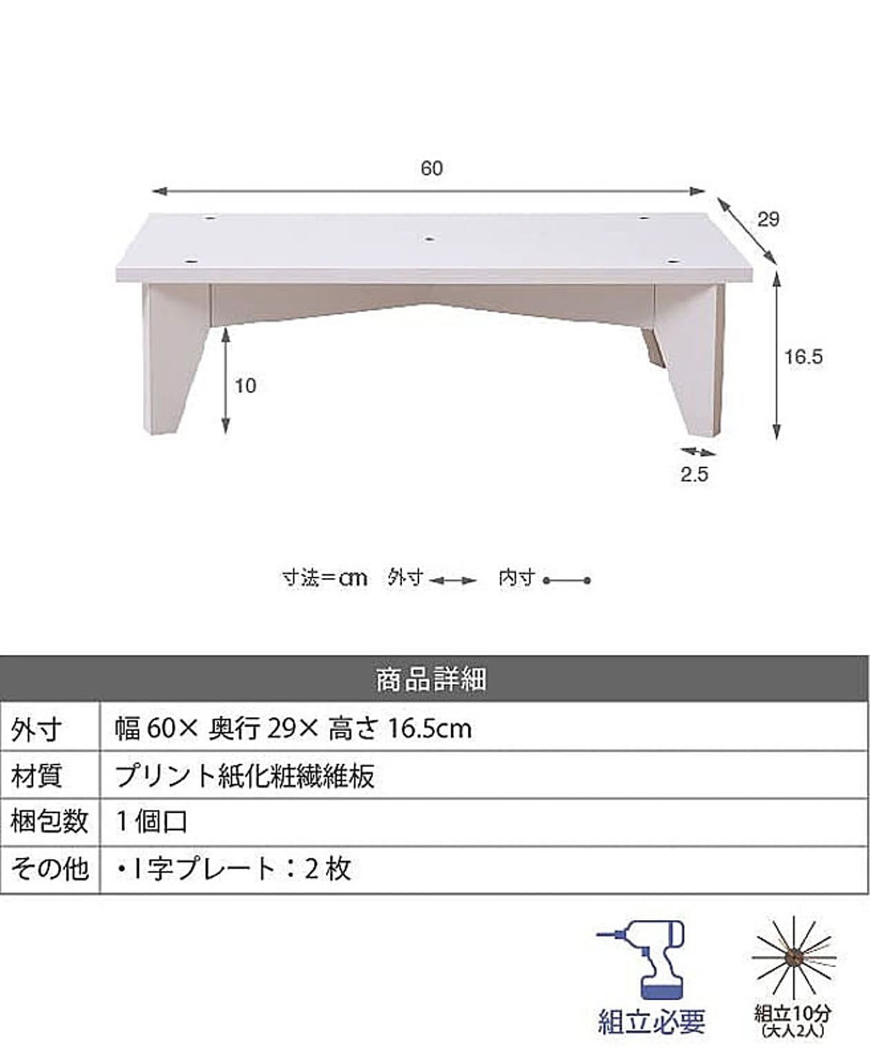 オープンラック