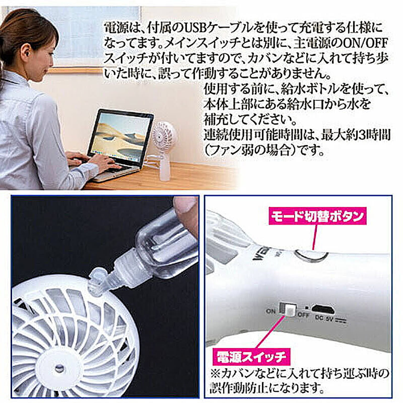 扇風機