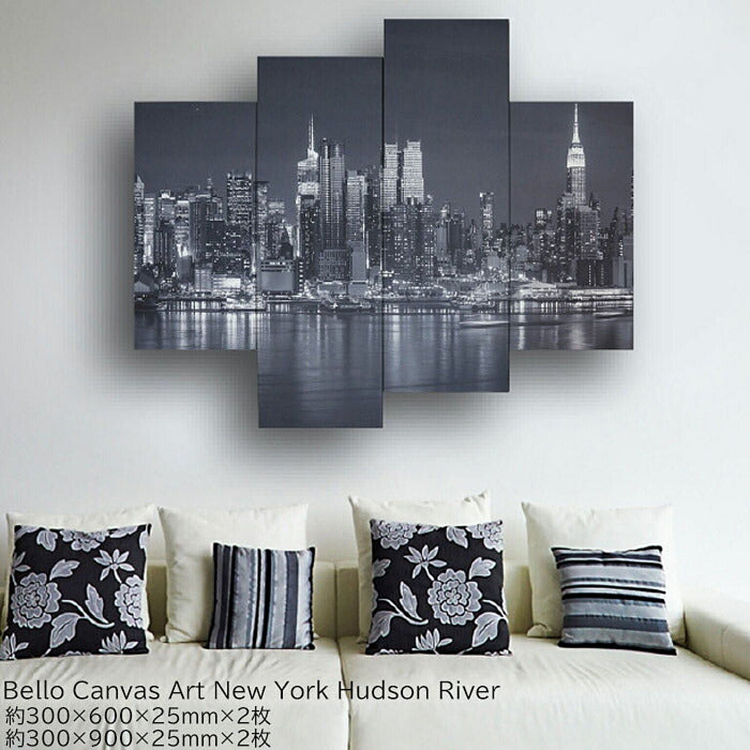 アートパネル 4枚セット  IPT-61748 Bello Canvas Art New York Hudson River