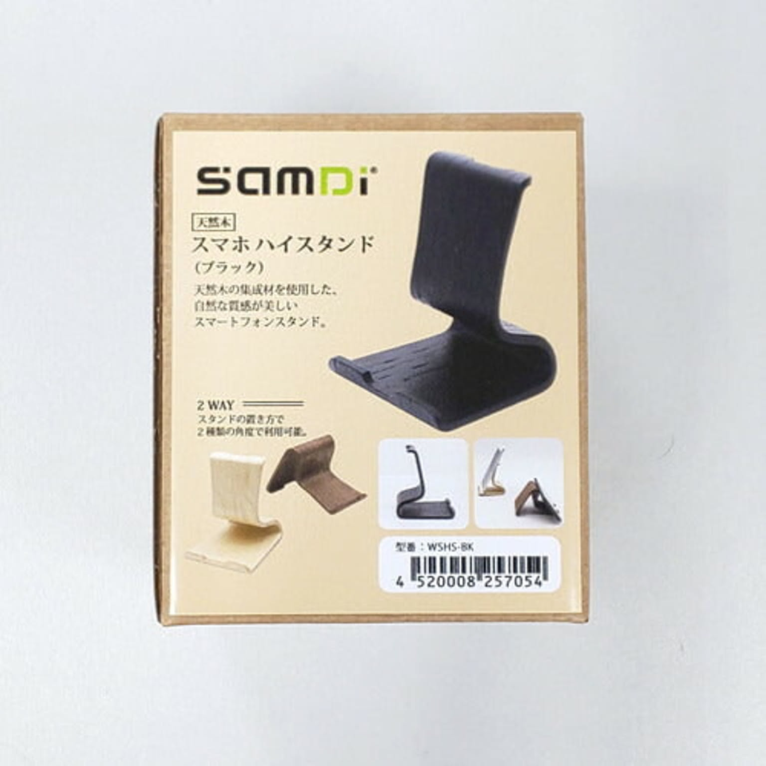 スマホアクセサリ