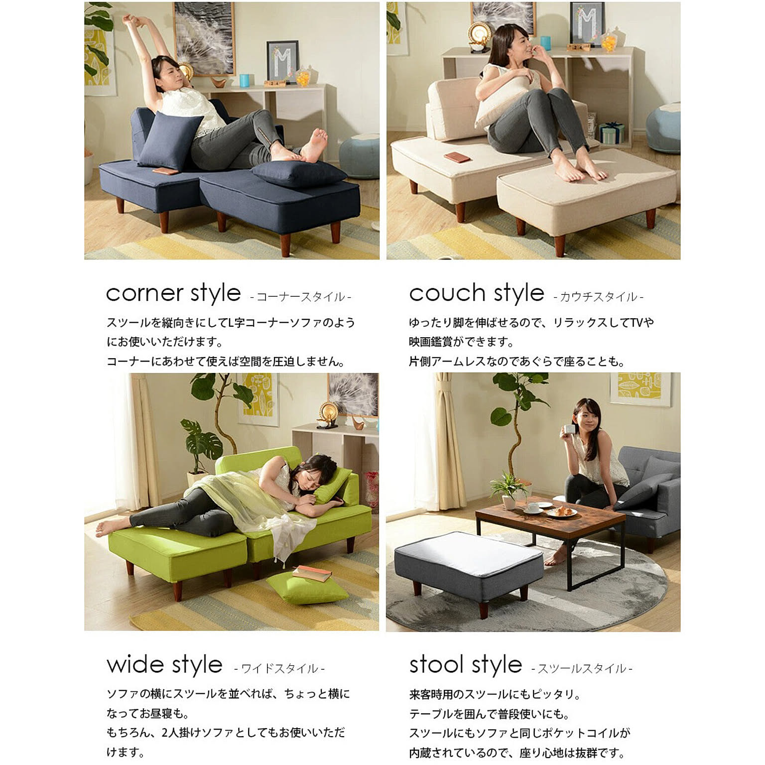 コンパクトソファ