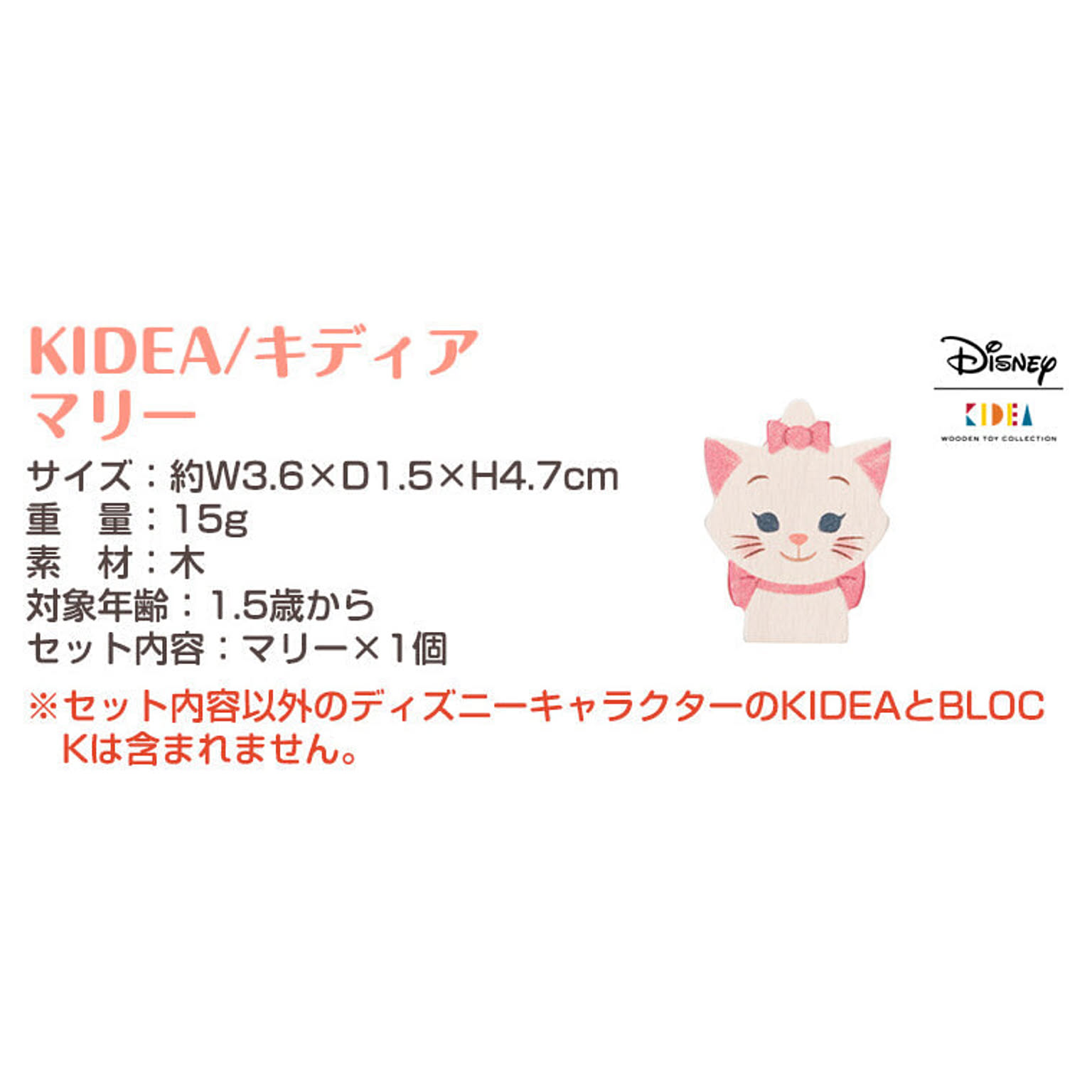 おもちゃ