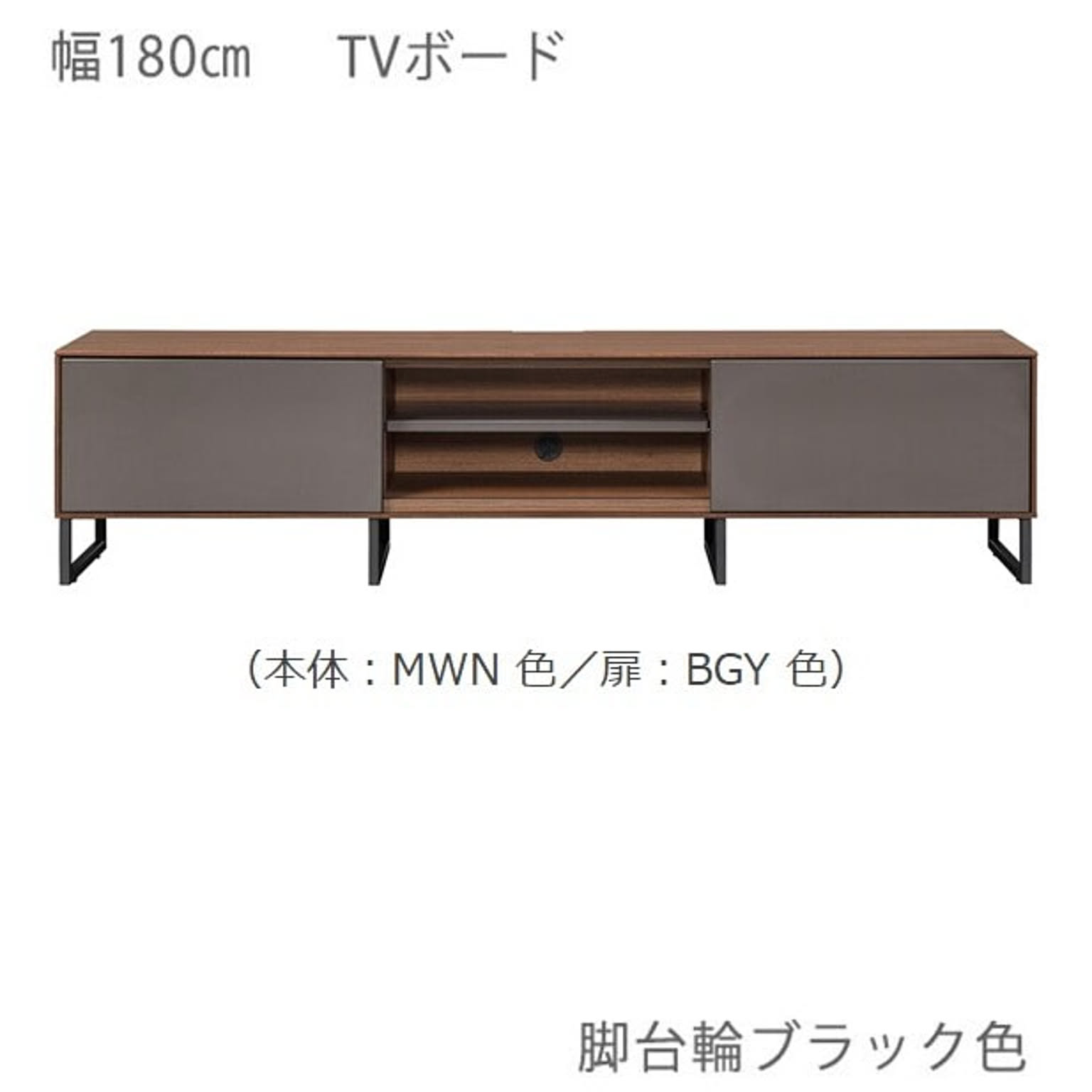 ロータイプテレビ台