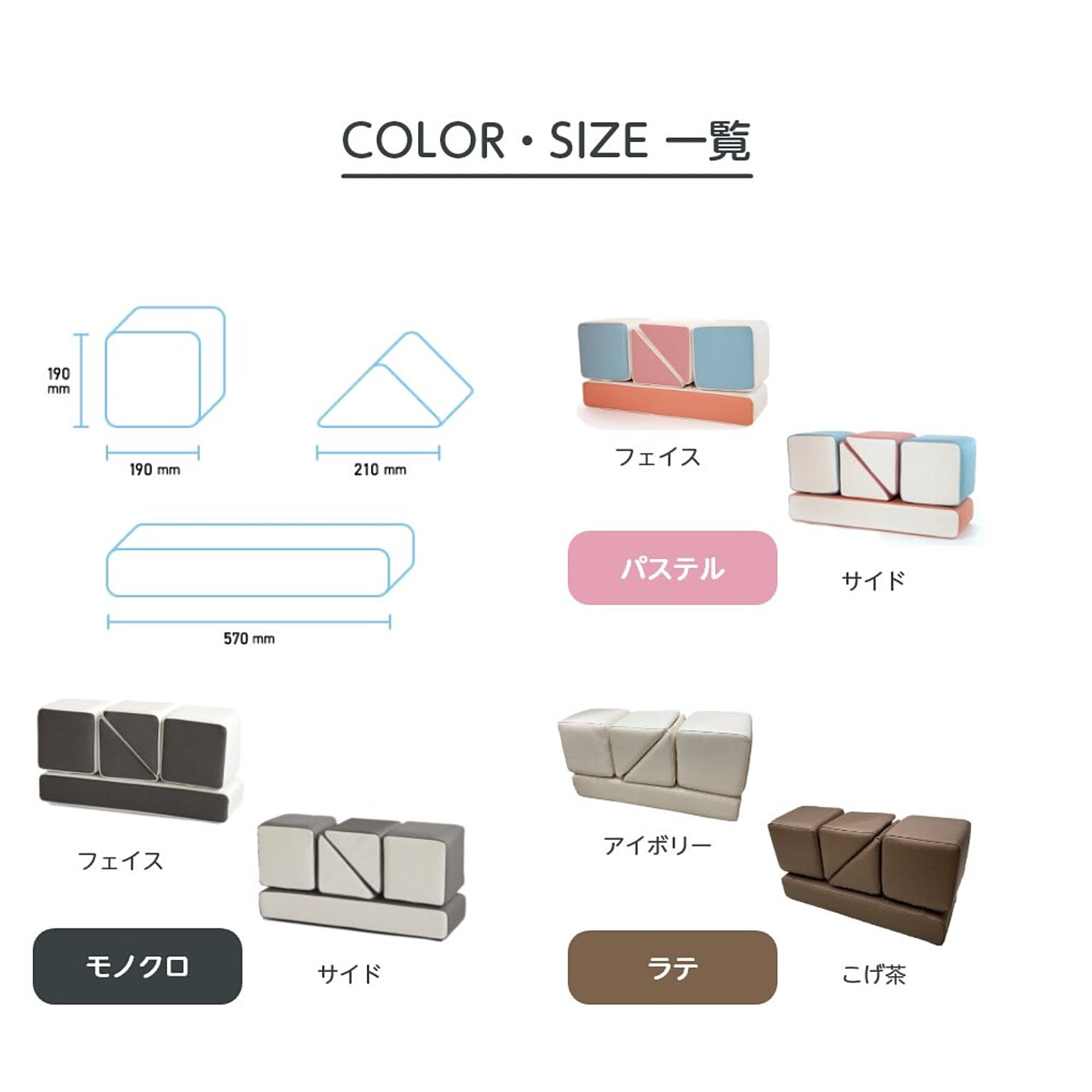 ベビーグッズ