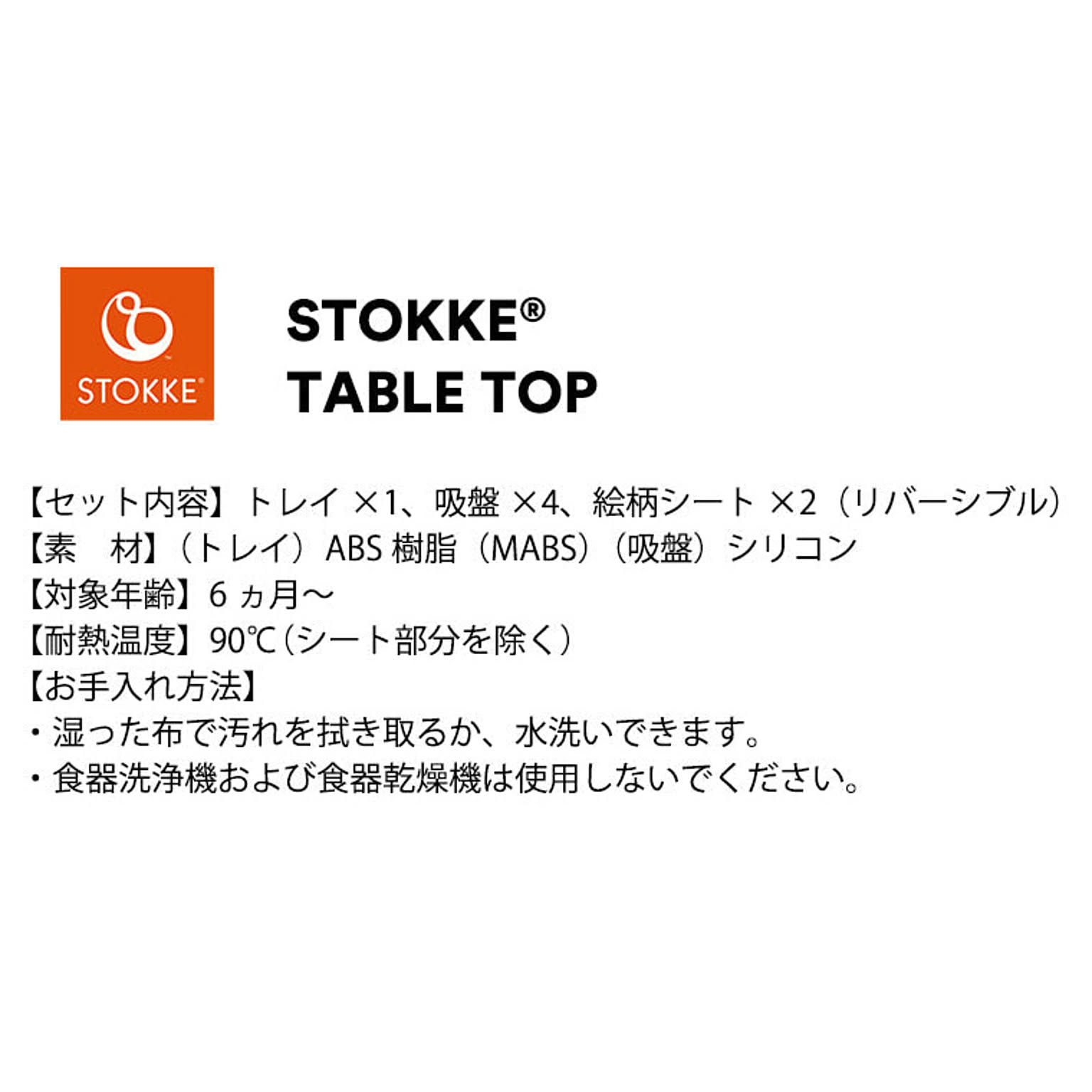 センターテーブル・ローテーブル