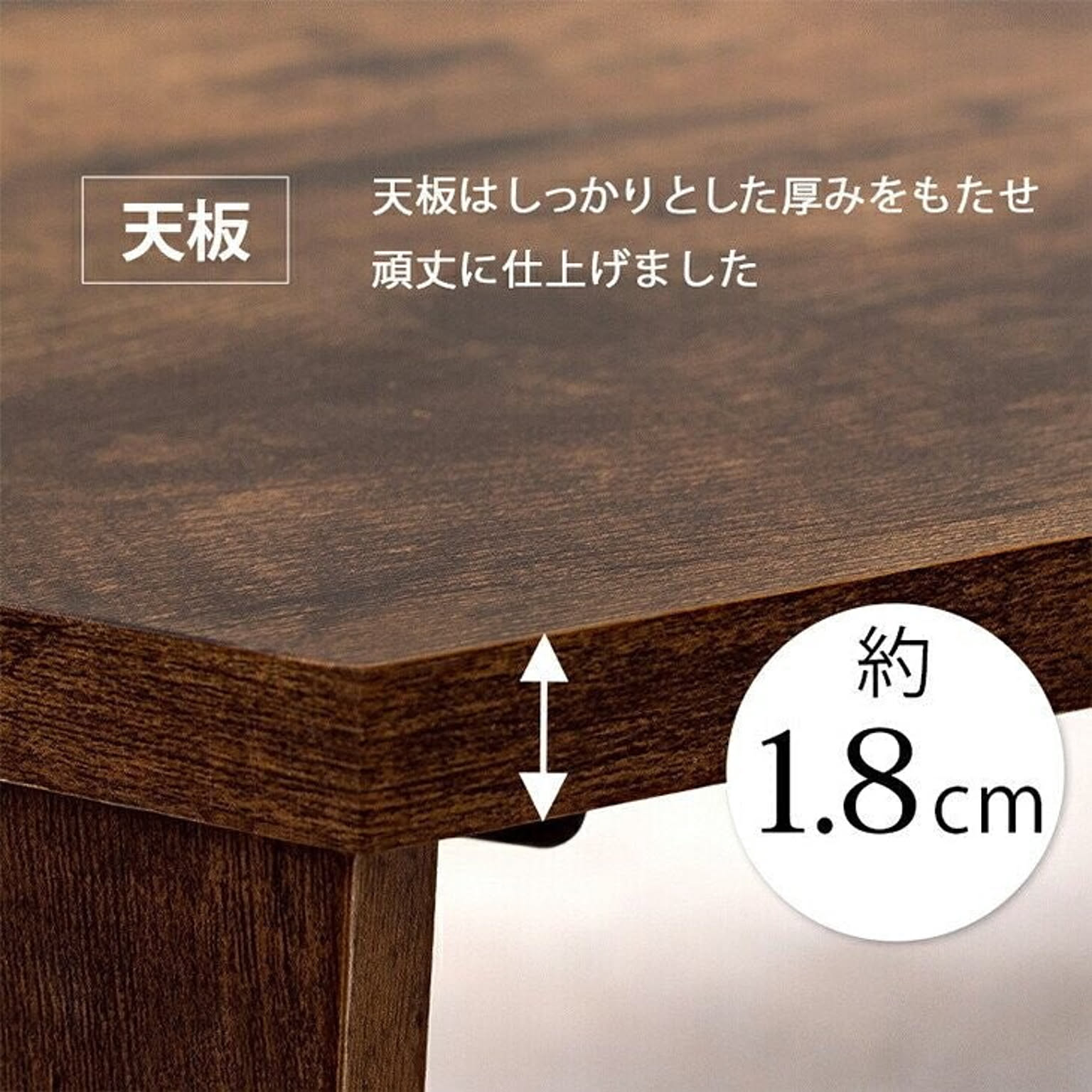 センターテーブル・ローテーブル