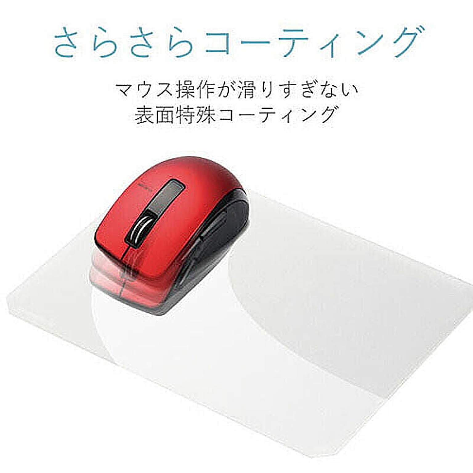 PC周辺機器