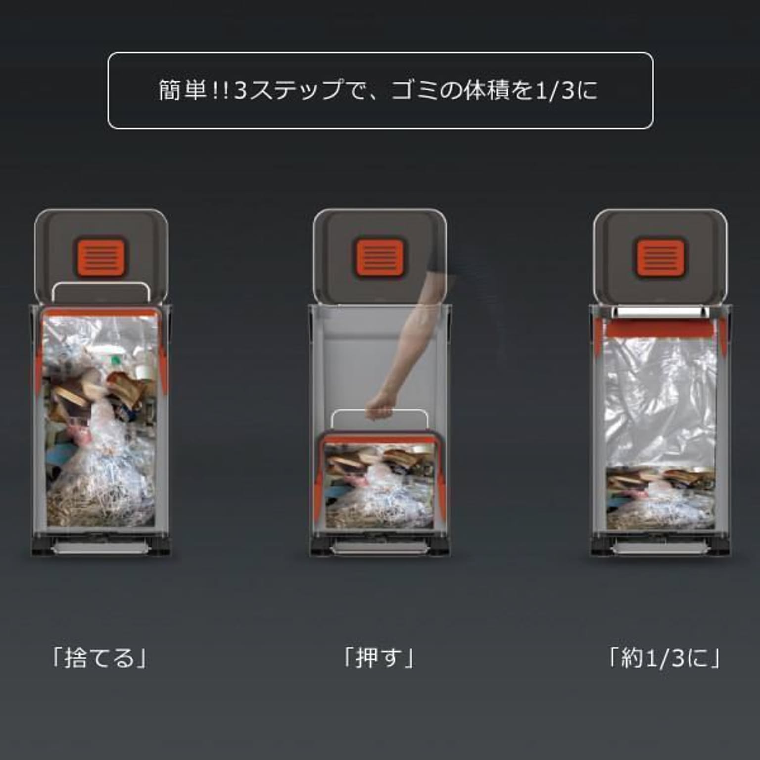 ゴミ箱・ダストボックス