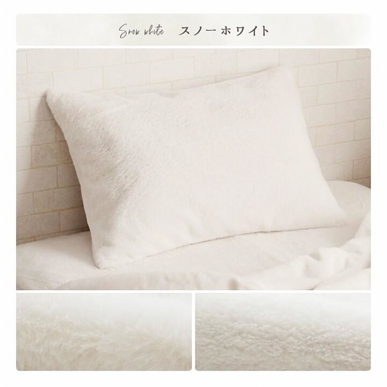 ラピアス 枕カバー【334】/