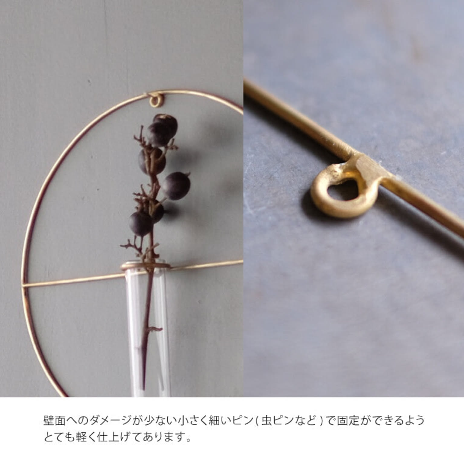 花瓶・フラワーベース