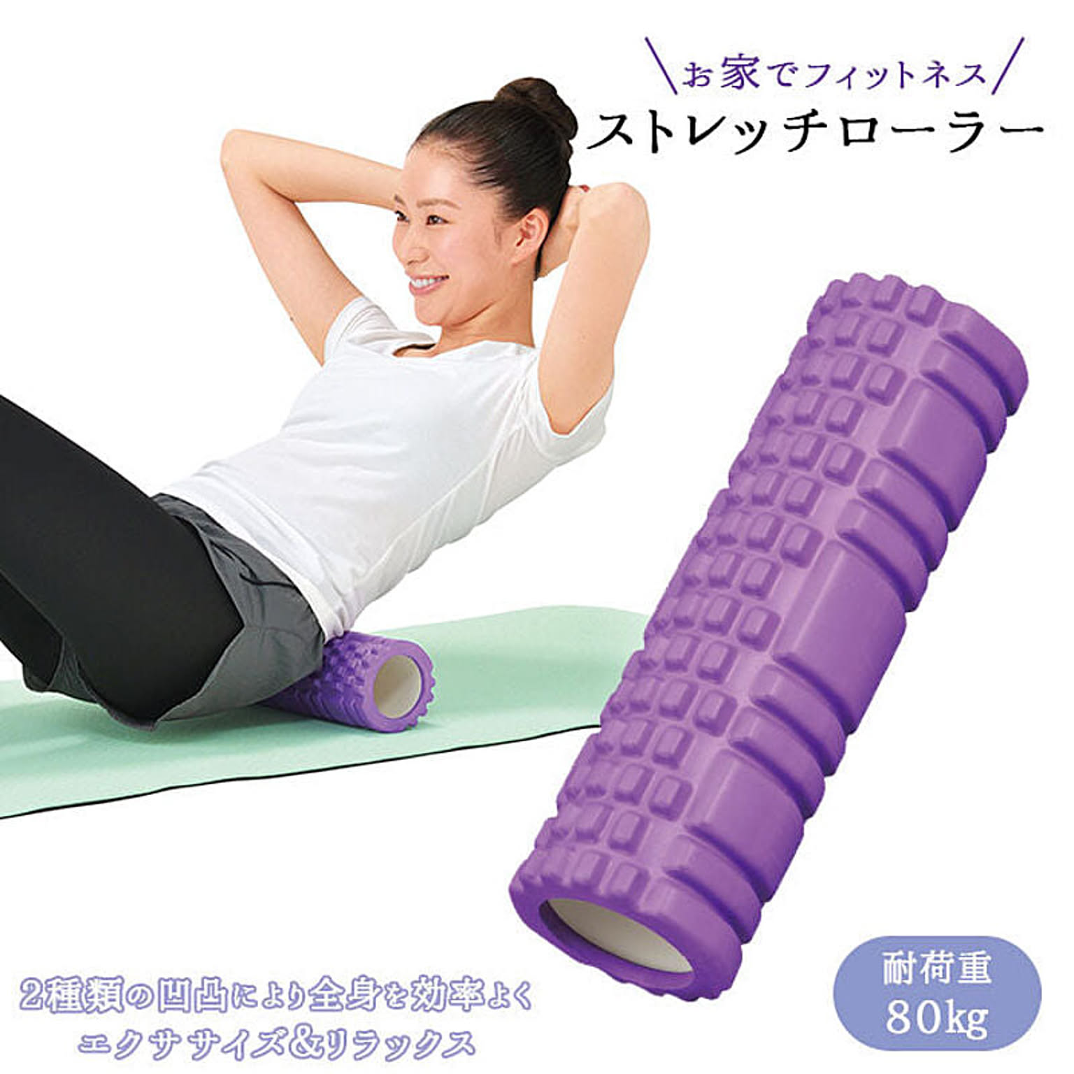 ストレッチポール 宅トレのインテリア実例 Roomclip ルームクリップ