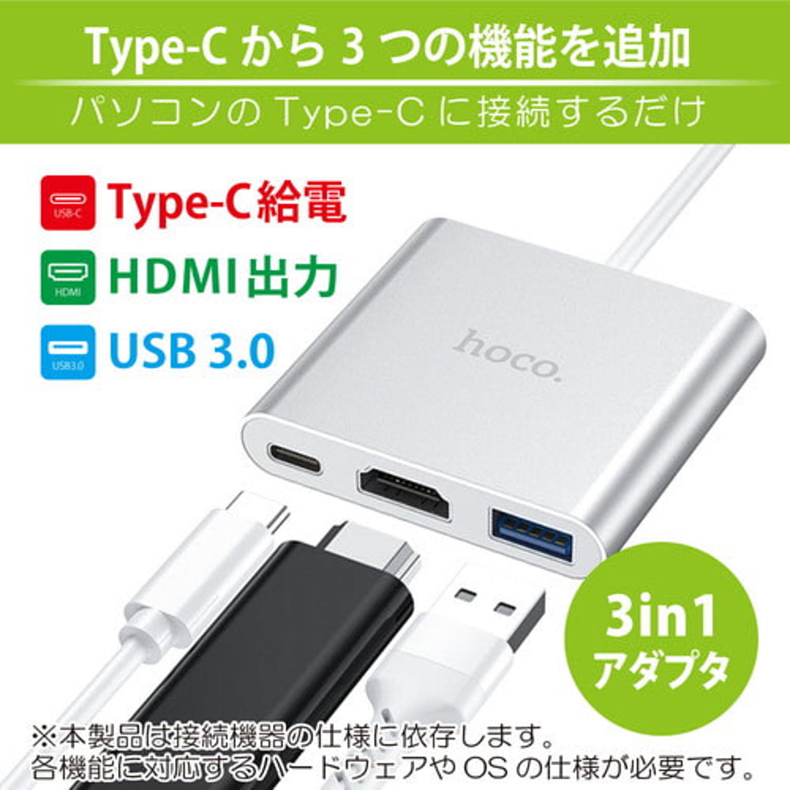 PC周辺機器
