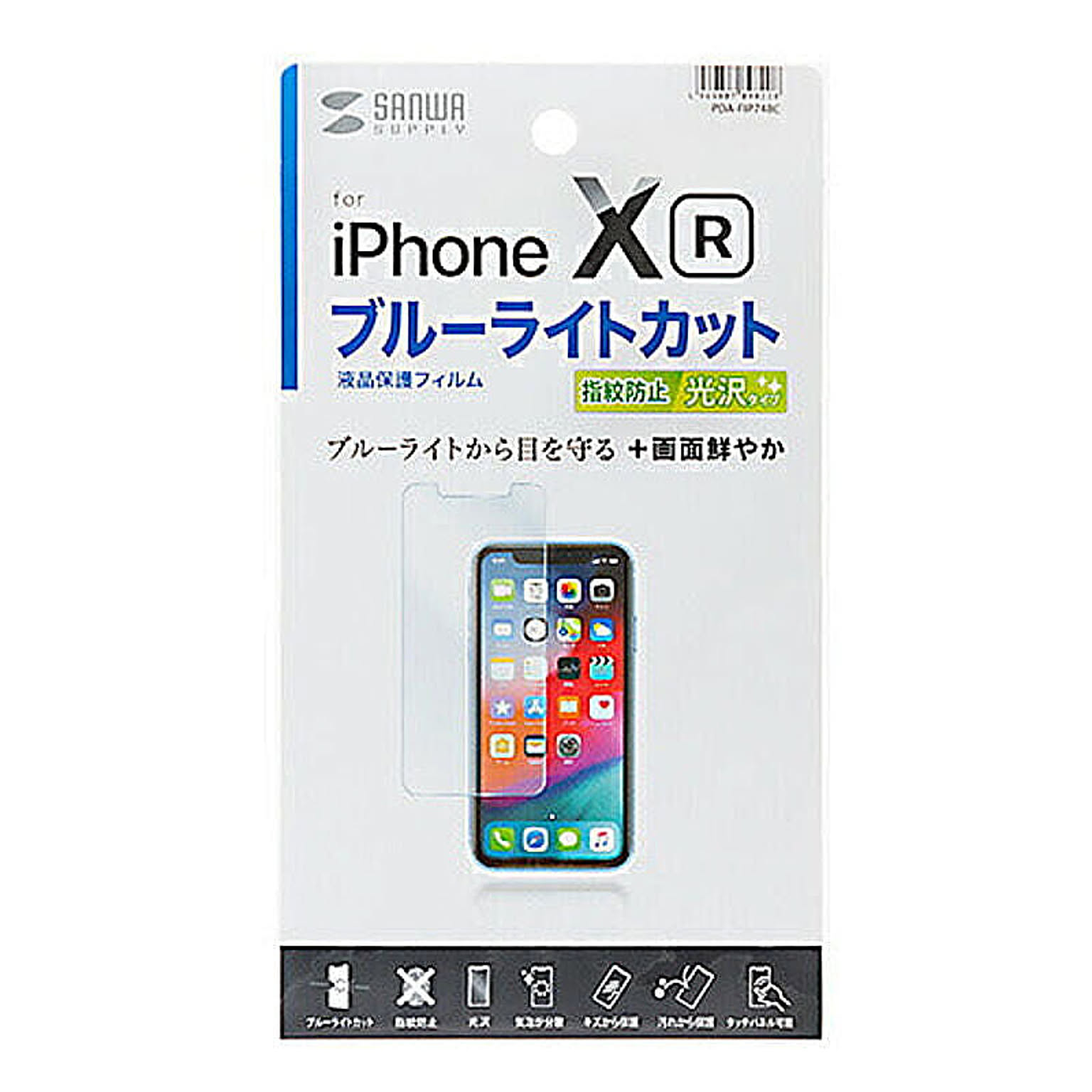 スマホアクセサリ