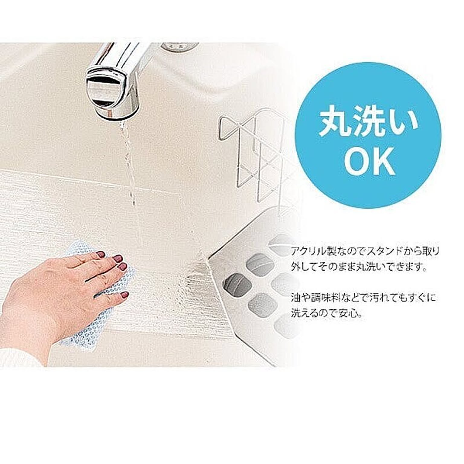 シンク周り用品