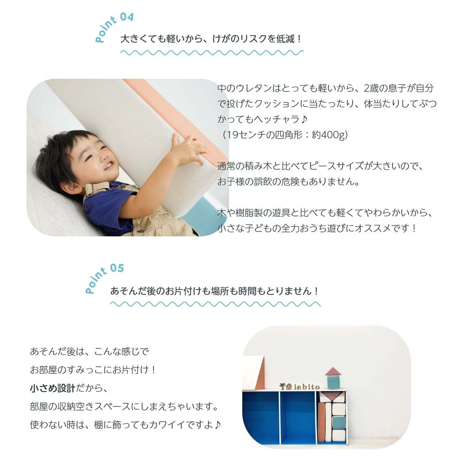 ベビーグッズ