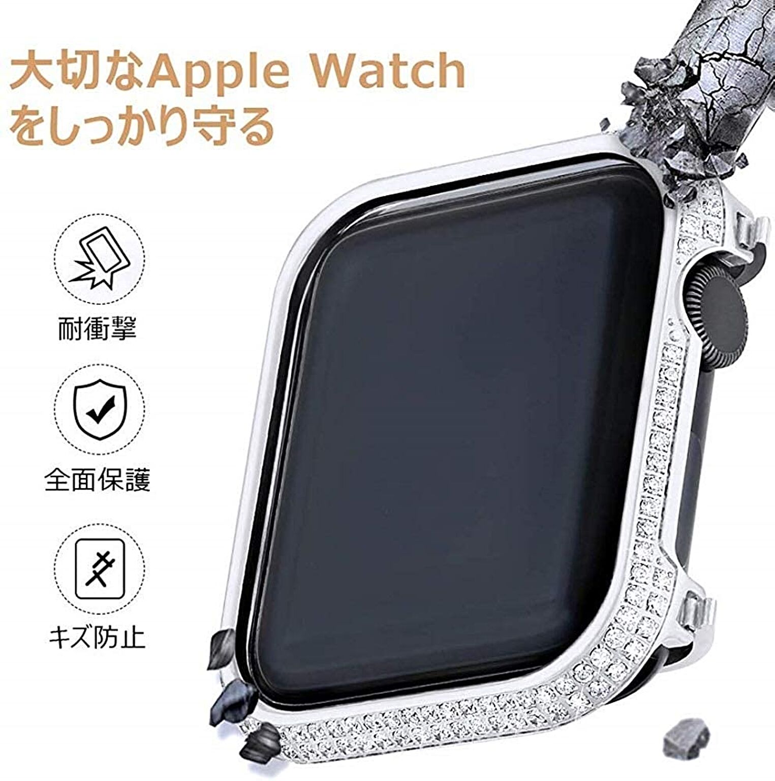腕時計(デジタル)アップルウォッチ用カスタムカバー ダイヤベゼル