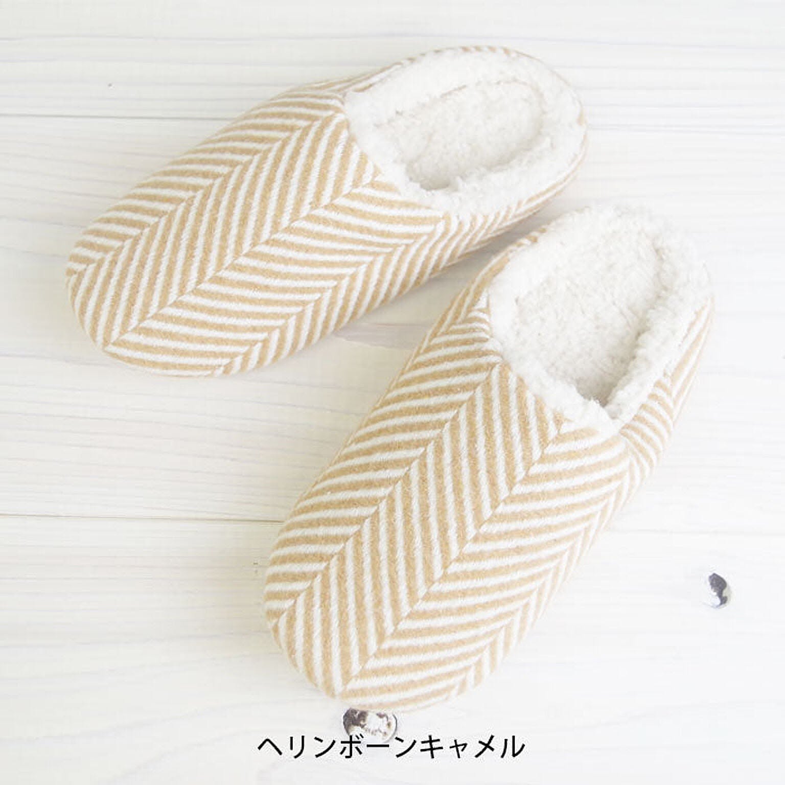 スリッパ