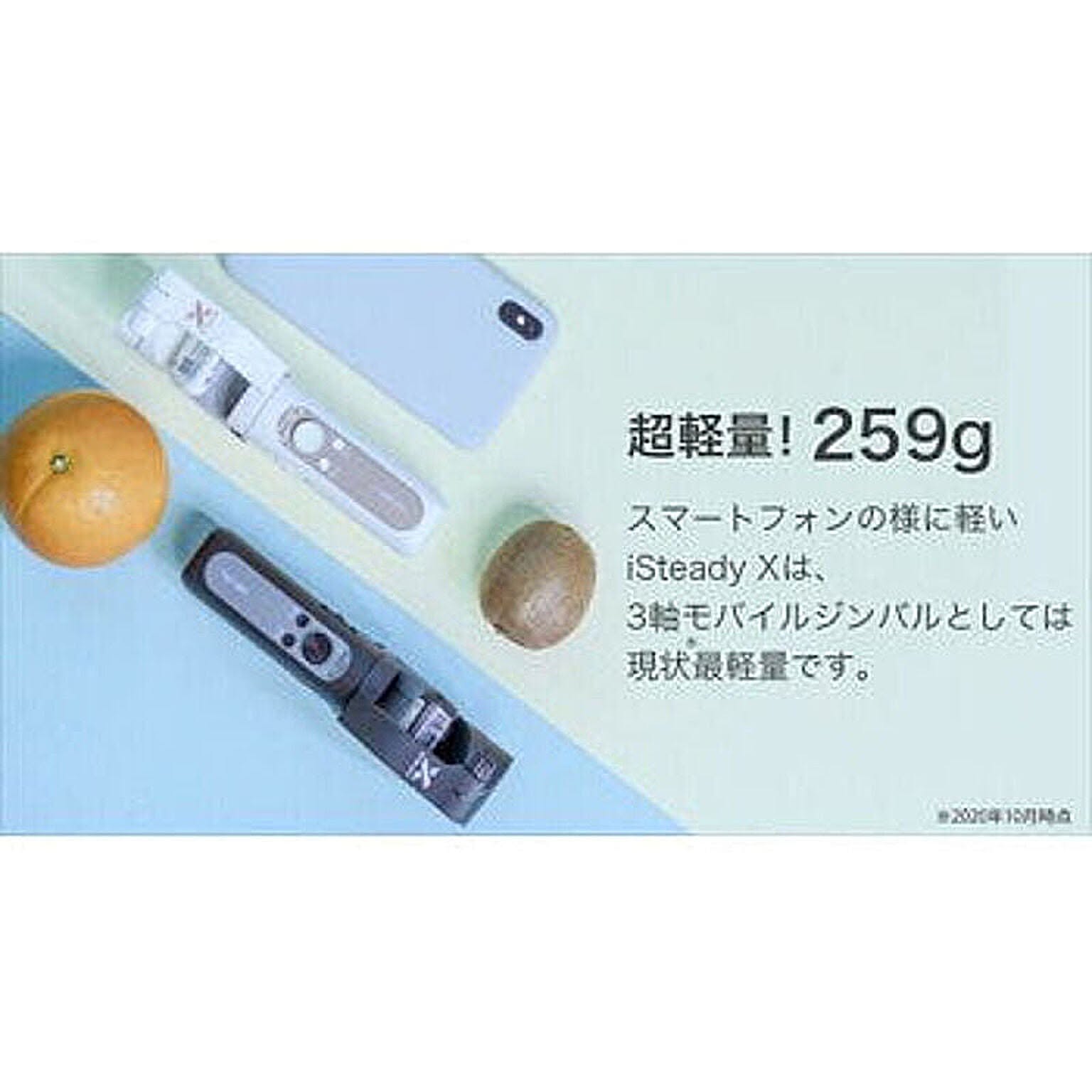 スマホアクセサリ
