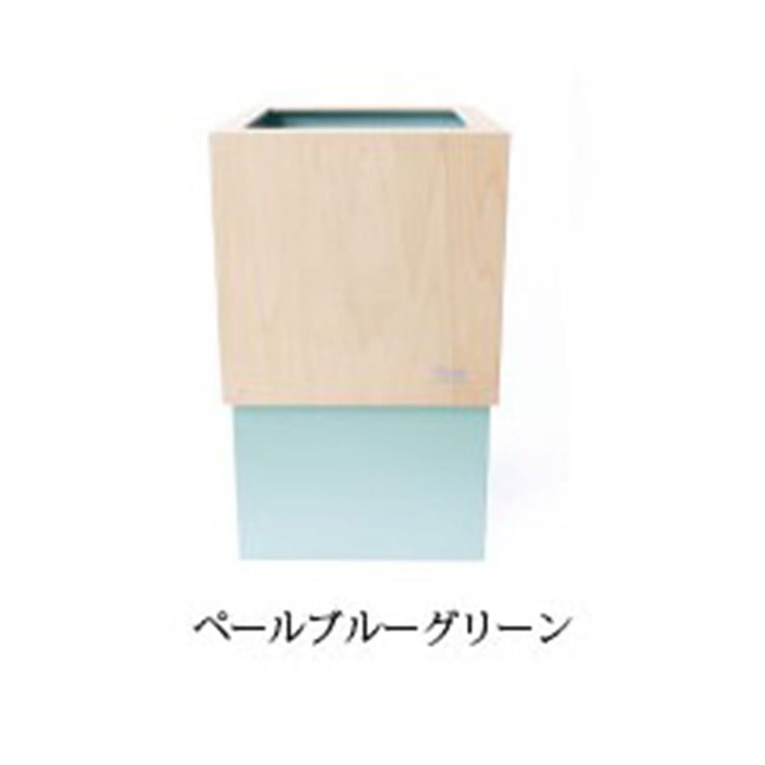 ヤマト工芸 W CUBE M ペールブルーグリーン