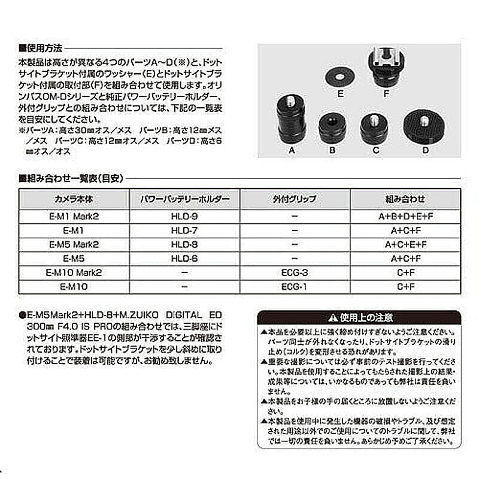 カメラ・カメラアクセサリ