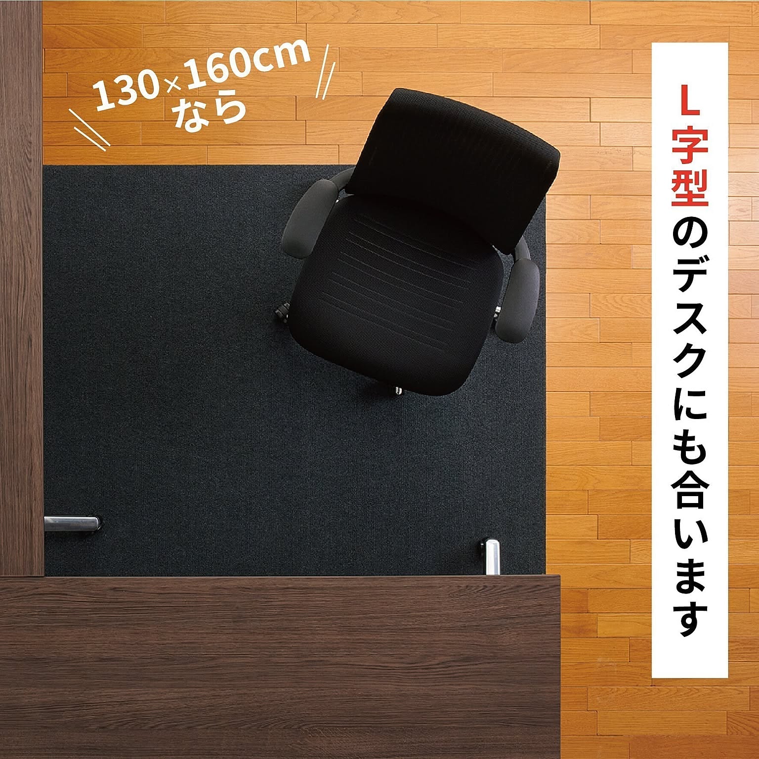 ラグ