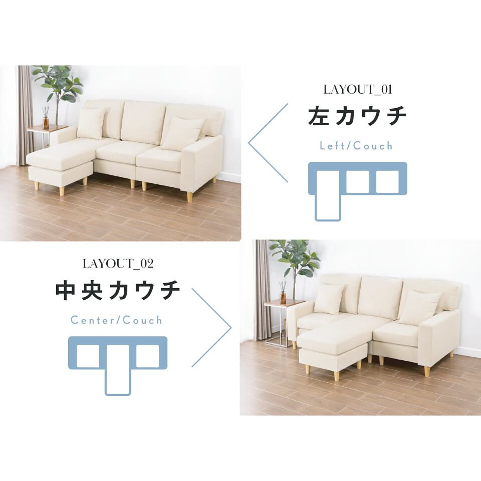 カウチソファ