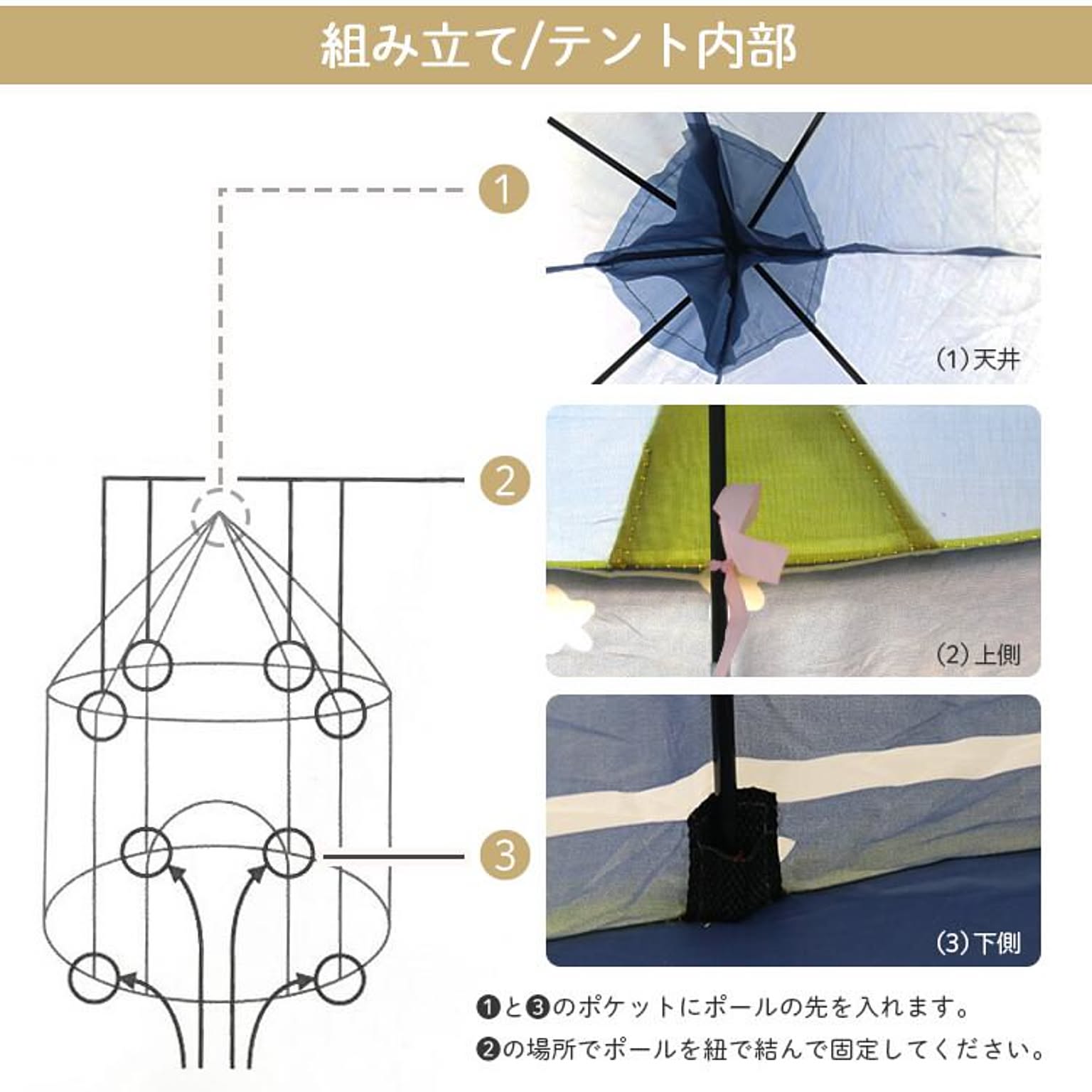おもちゃ
