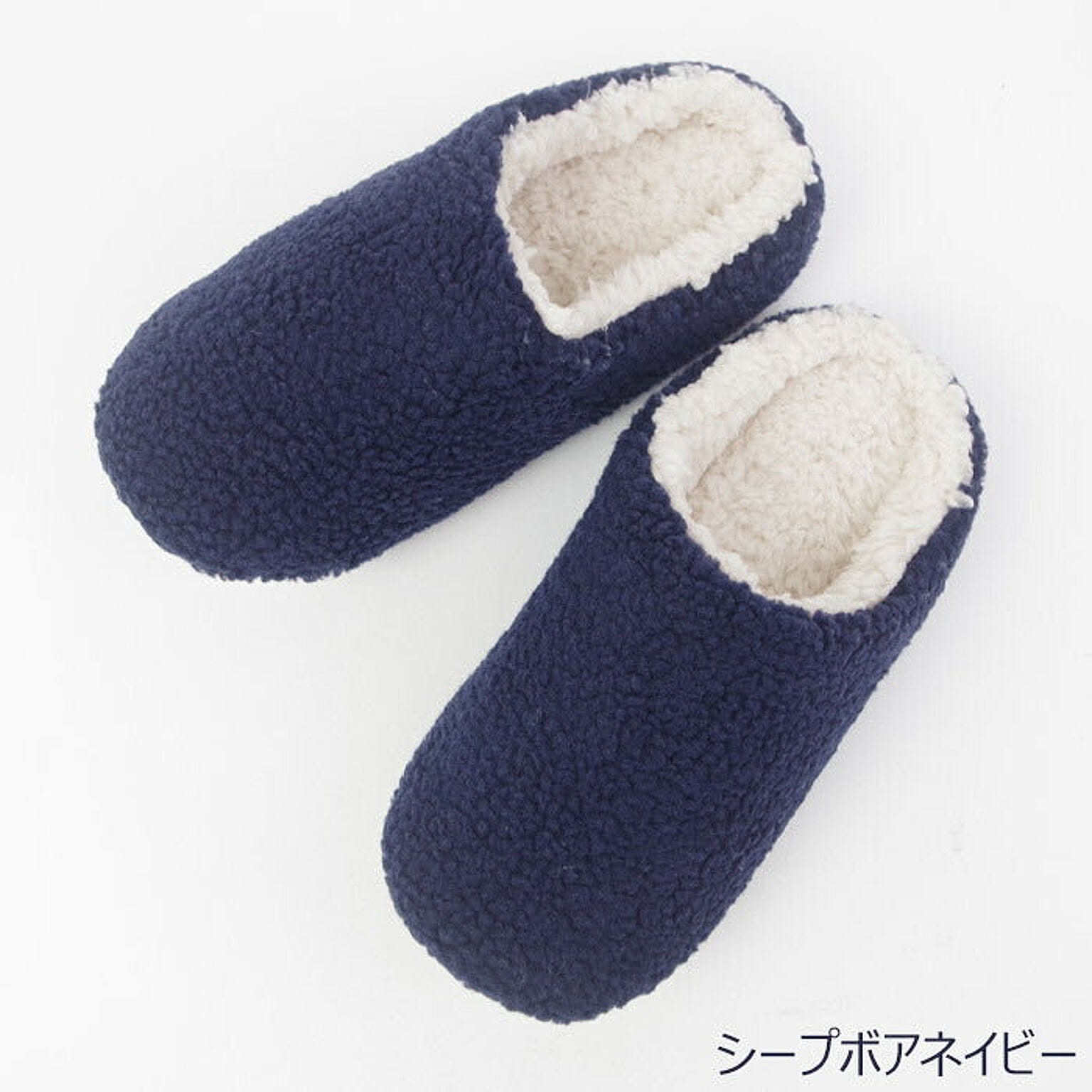 スリッパ