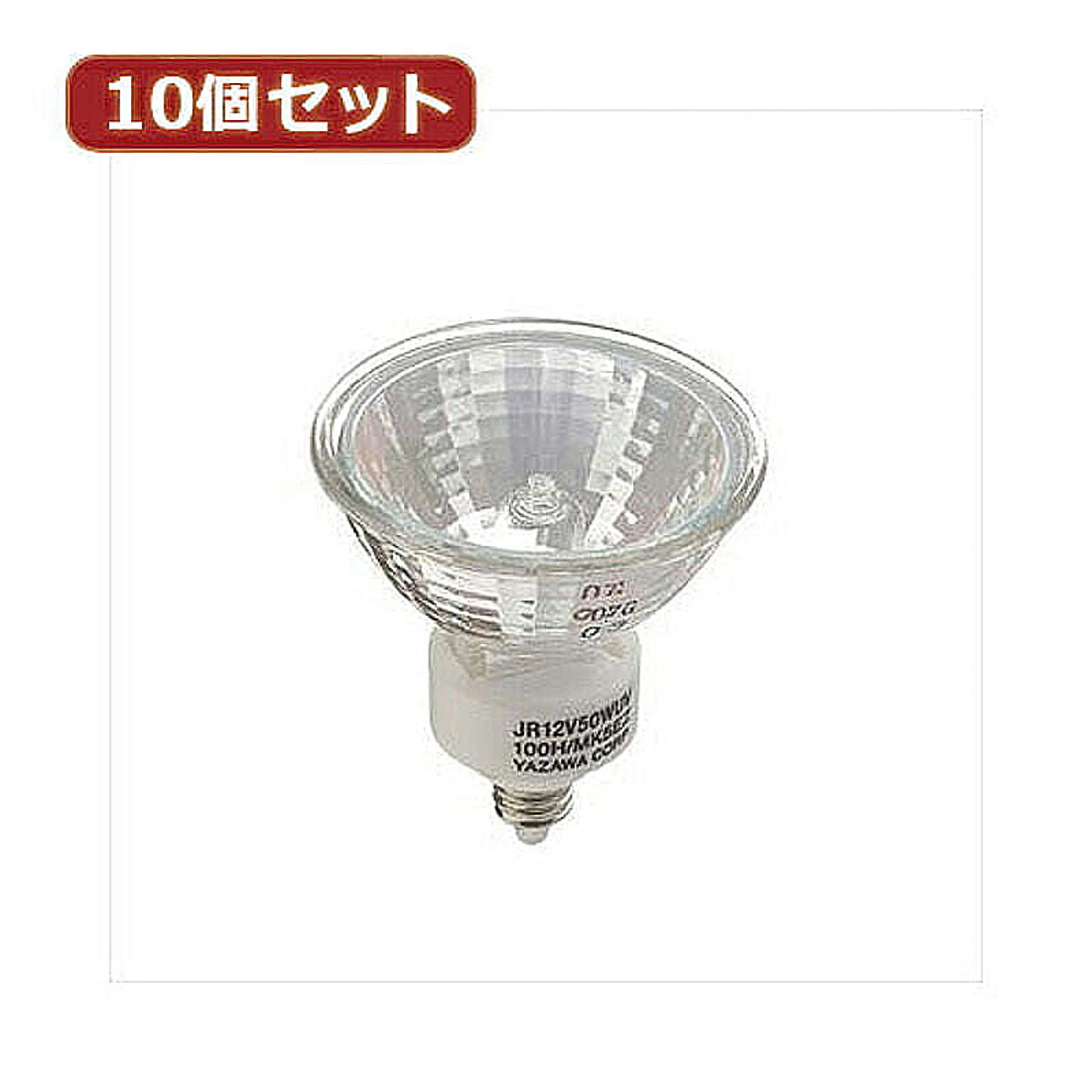 電球