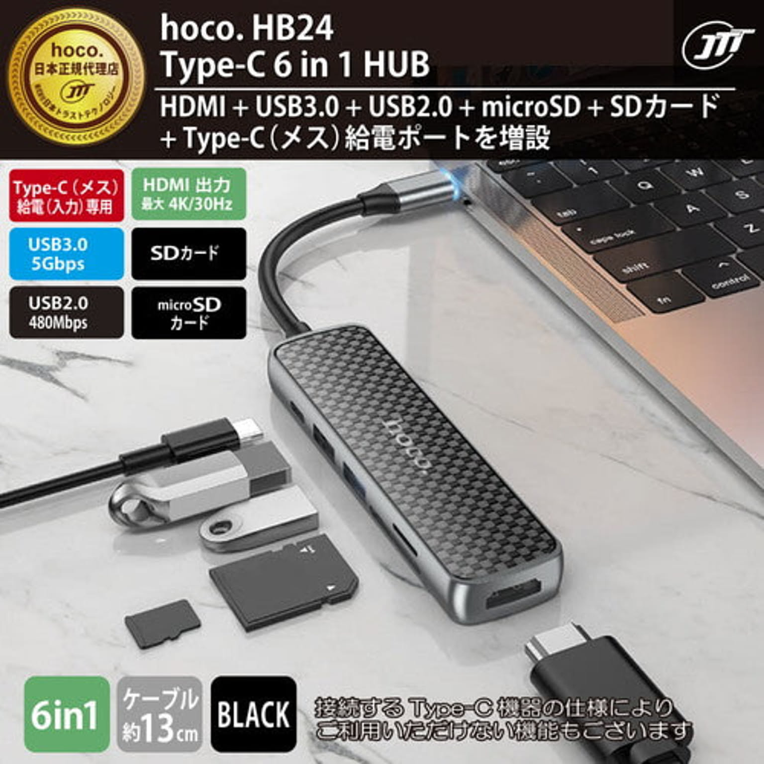 PC周辺機器