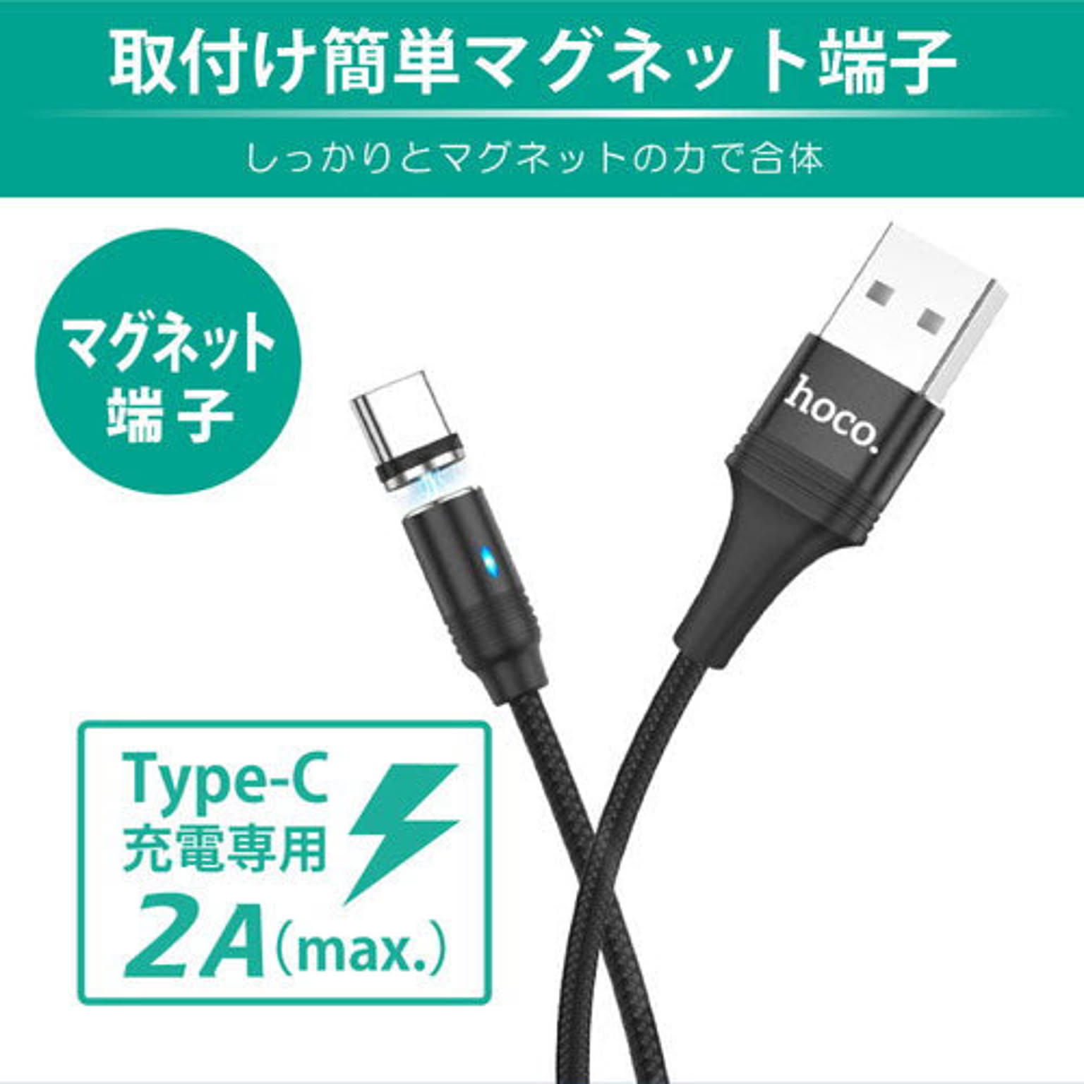 スマホアクセサリ