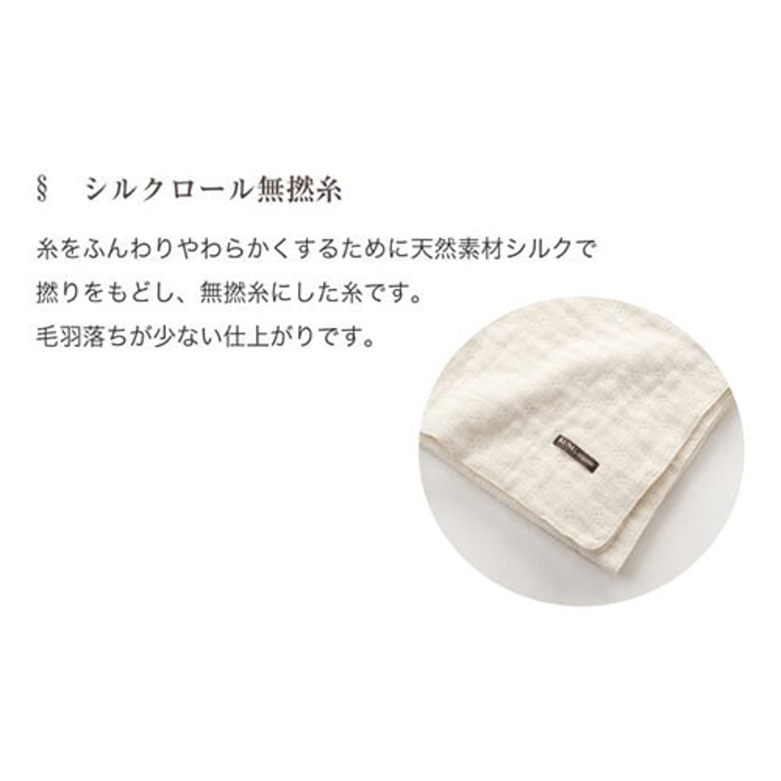 フェイスタオル