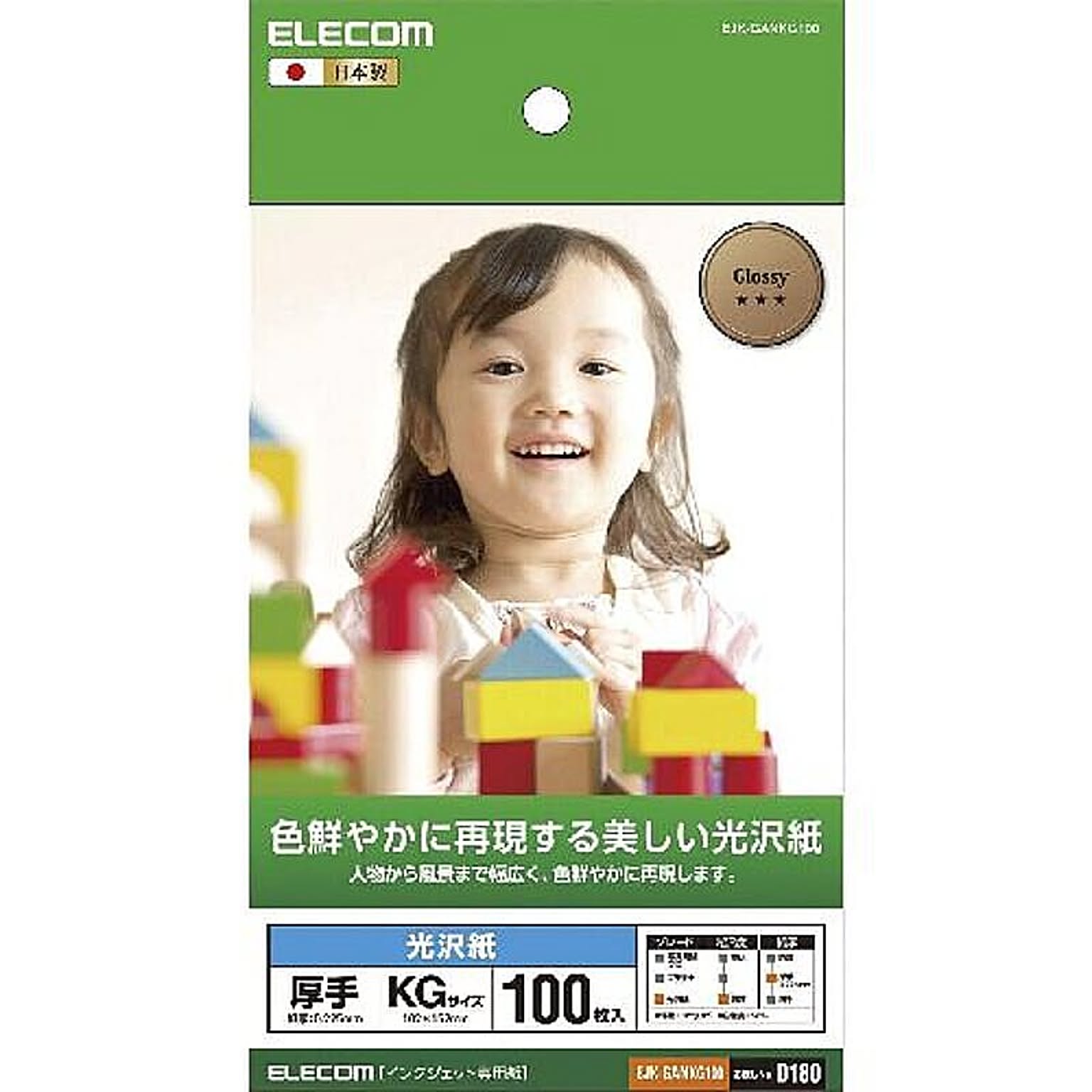 プリンタ
