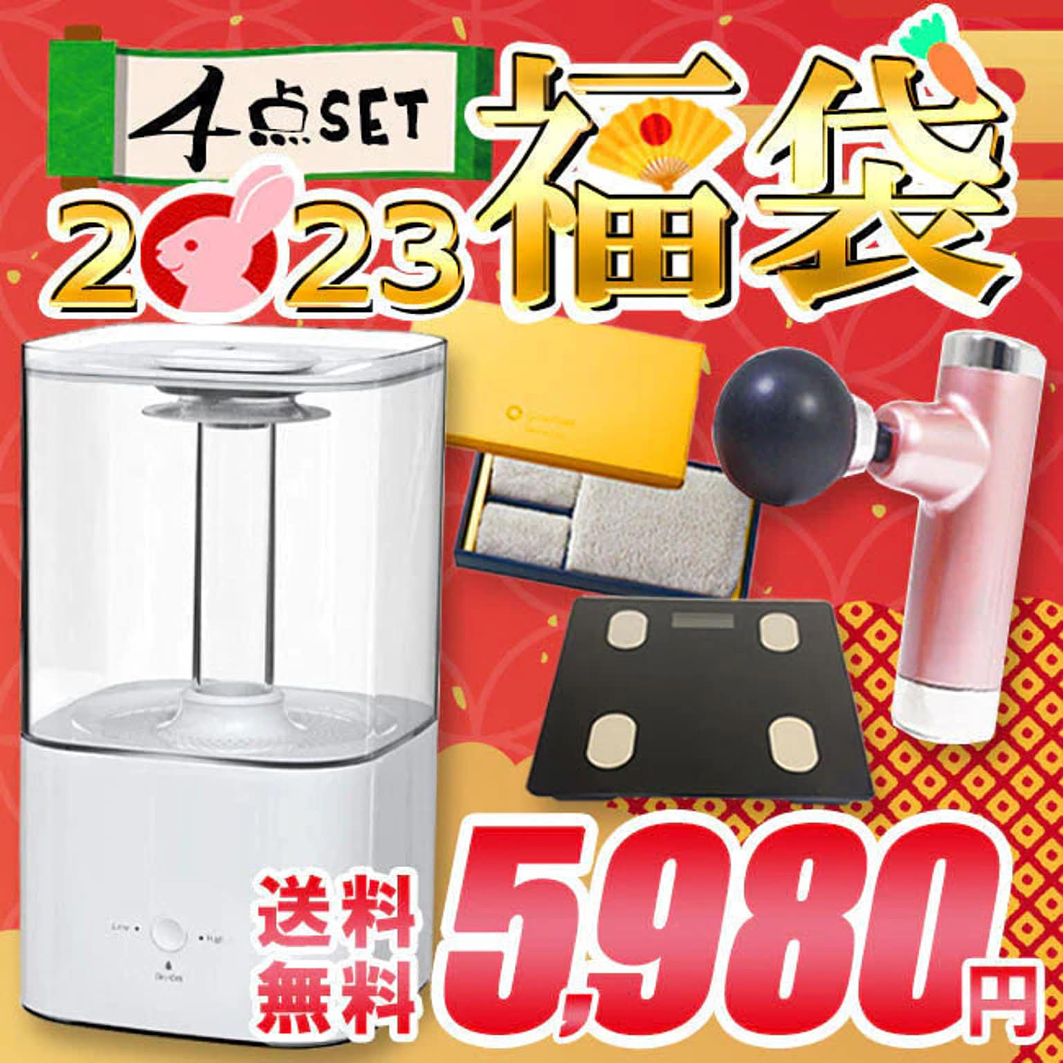 加湿器