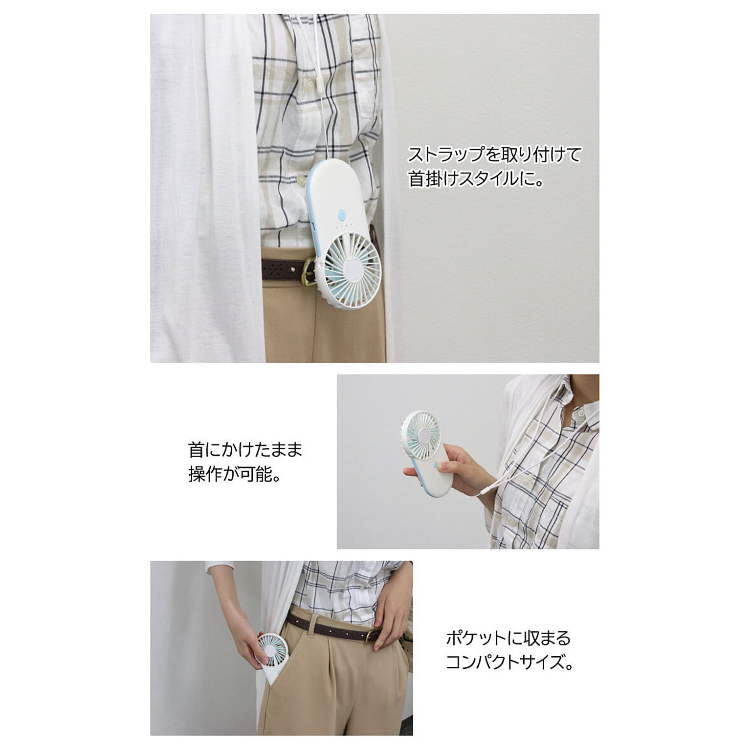 扇風機