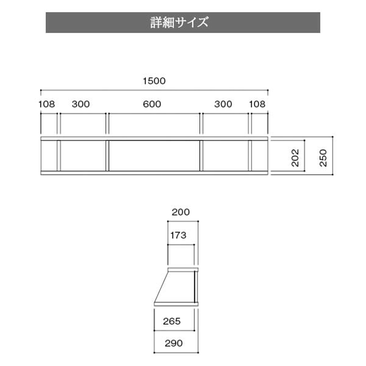 ウォールシェルフ