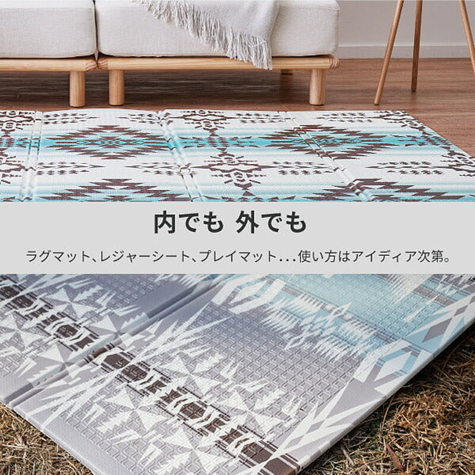 2022SUMMER/AUTUMN新作 CACHECACHE プレイマット | ccfl.ie