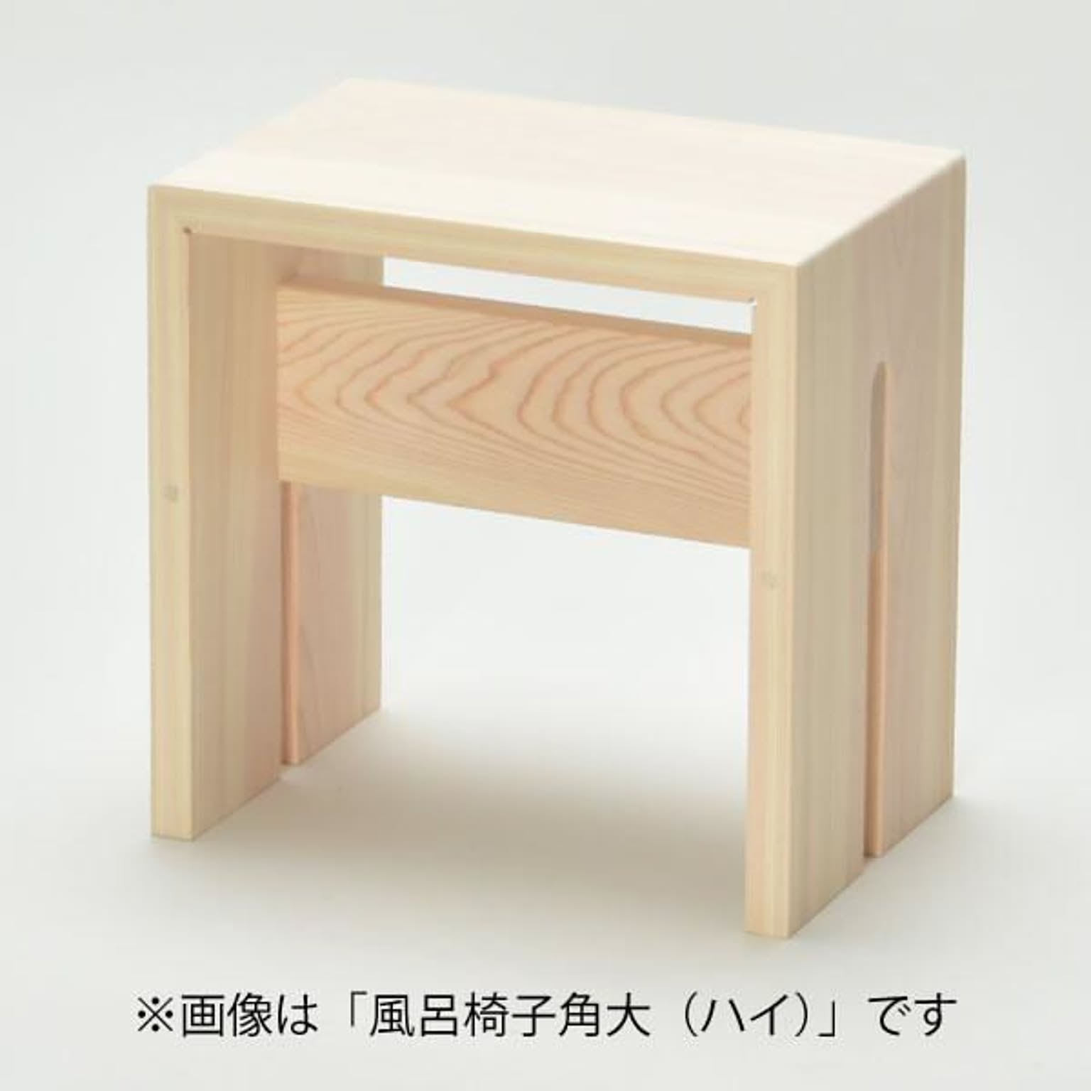 洗面器・手桶