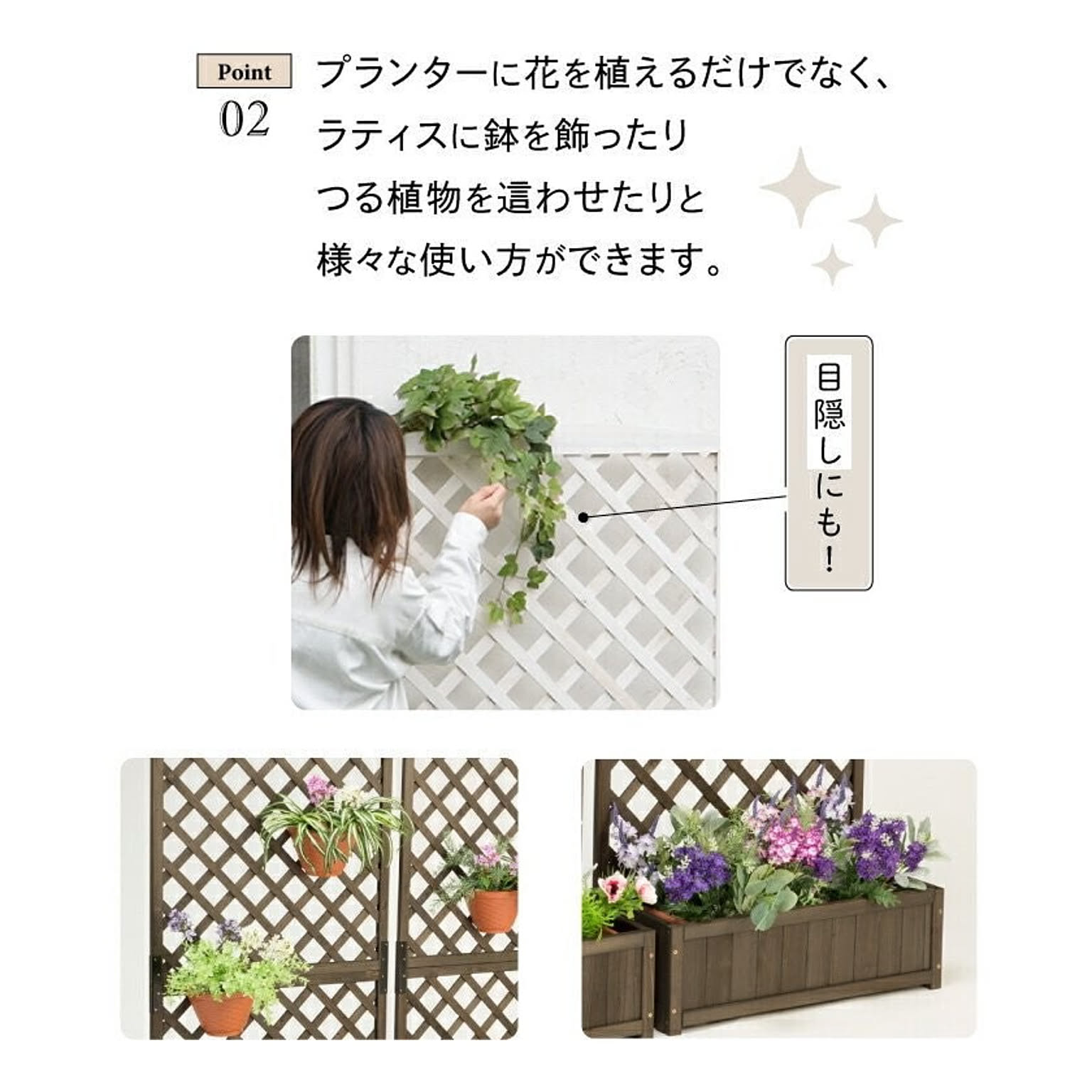 3個セット 木製ラティスフェンス付きフラワースタンド 3段ブラウン