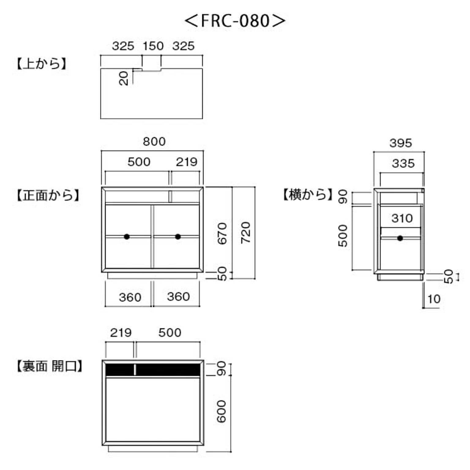 キャビネット・サイドボード