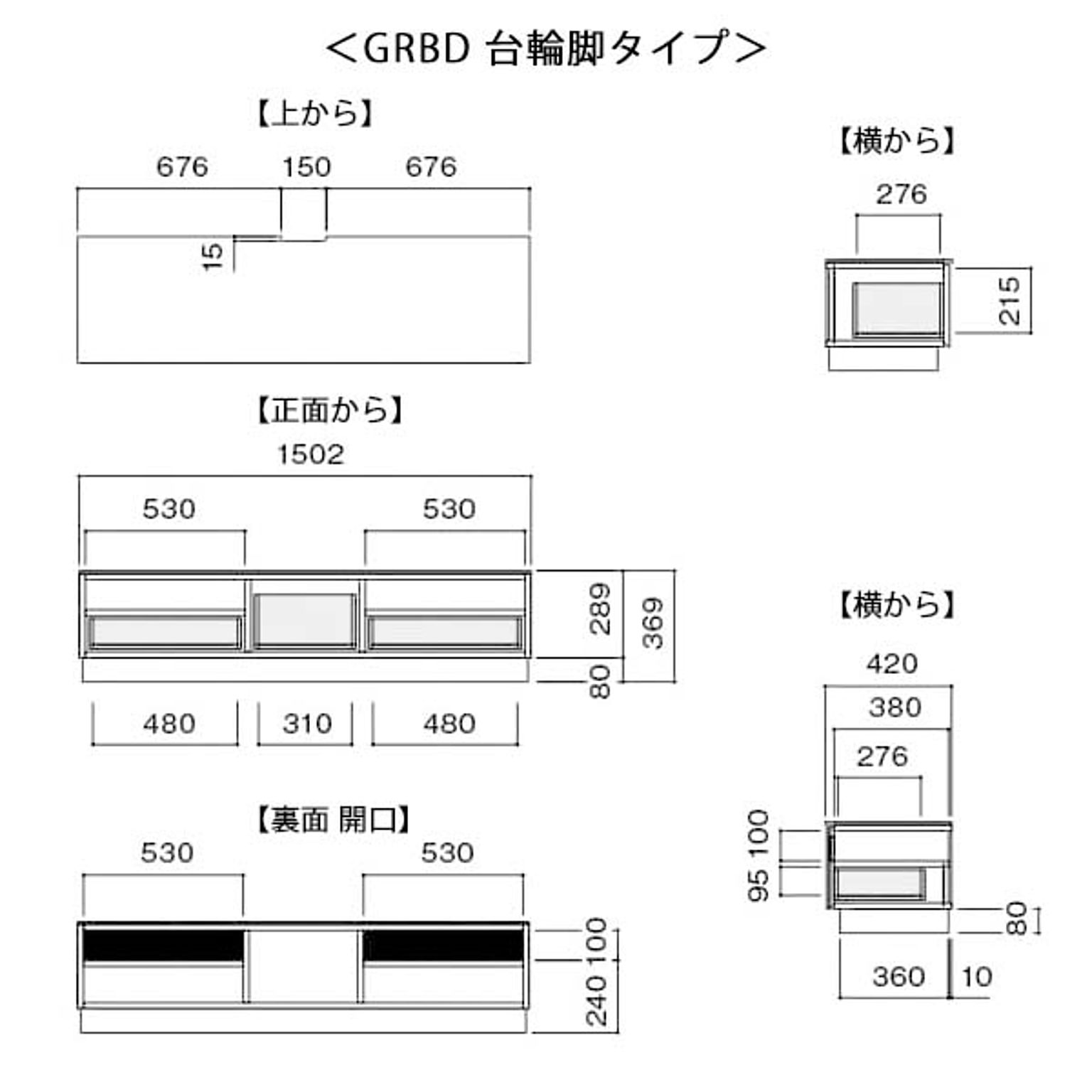 ロータイプテレビ台