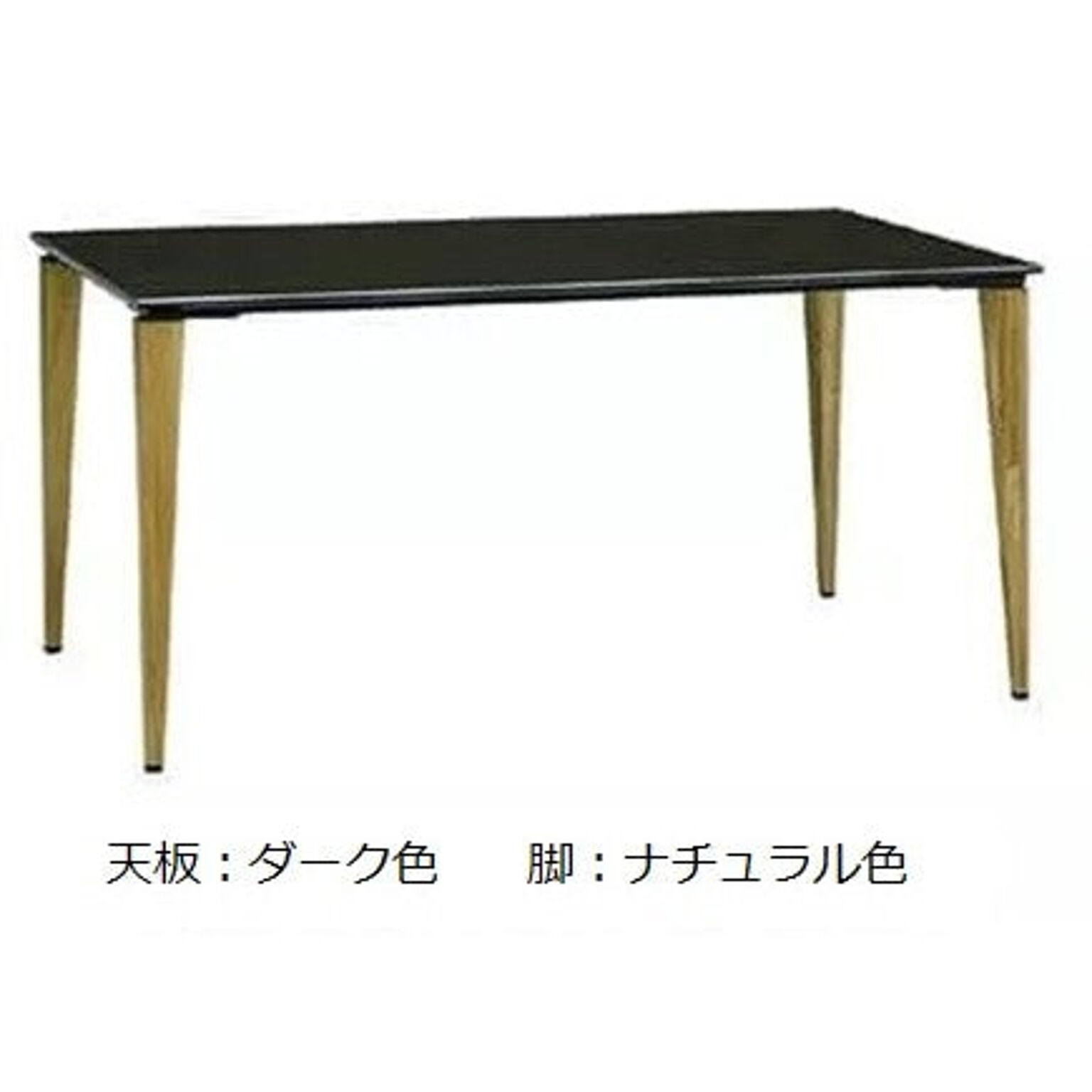 ダイニングテーブル カラー4色 幅135 奥行80 高さ71.5 長方形 食卓テーブル 作業テーブル DUAL-NUOVO デュアル・ヌーボ DULNT-135 MAEDA FUNITURE