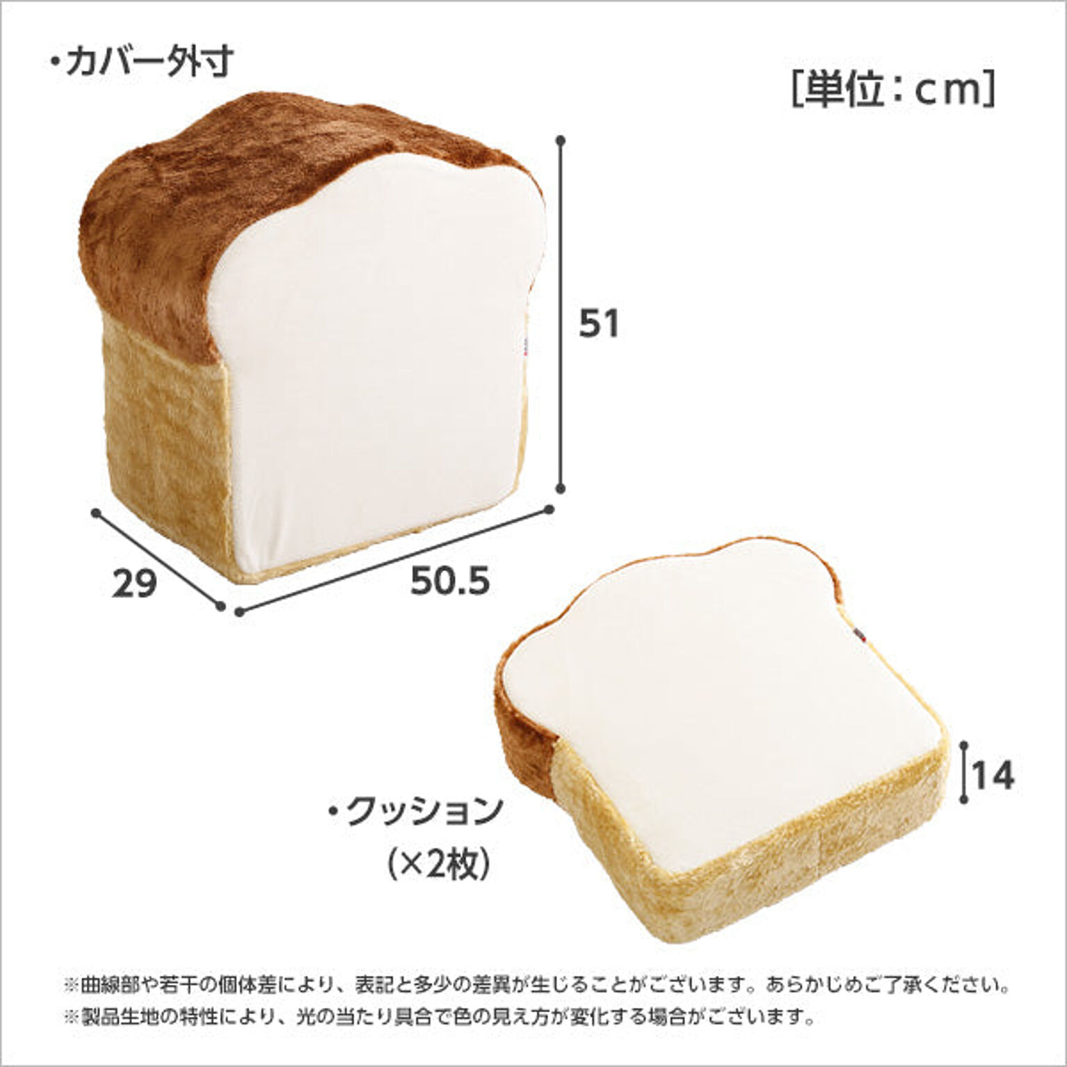 食パンシリーズ（日本製）【Roti-ロティ-】低反発かわいい食パンクッションBIG - 通販 | RoomClipショッピング